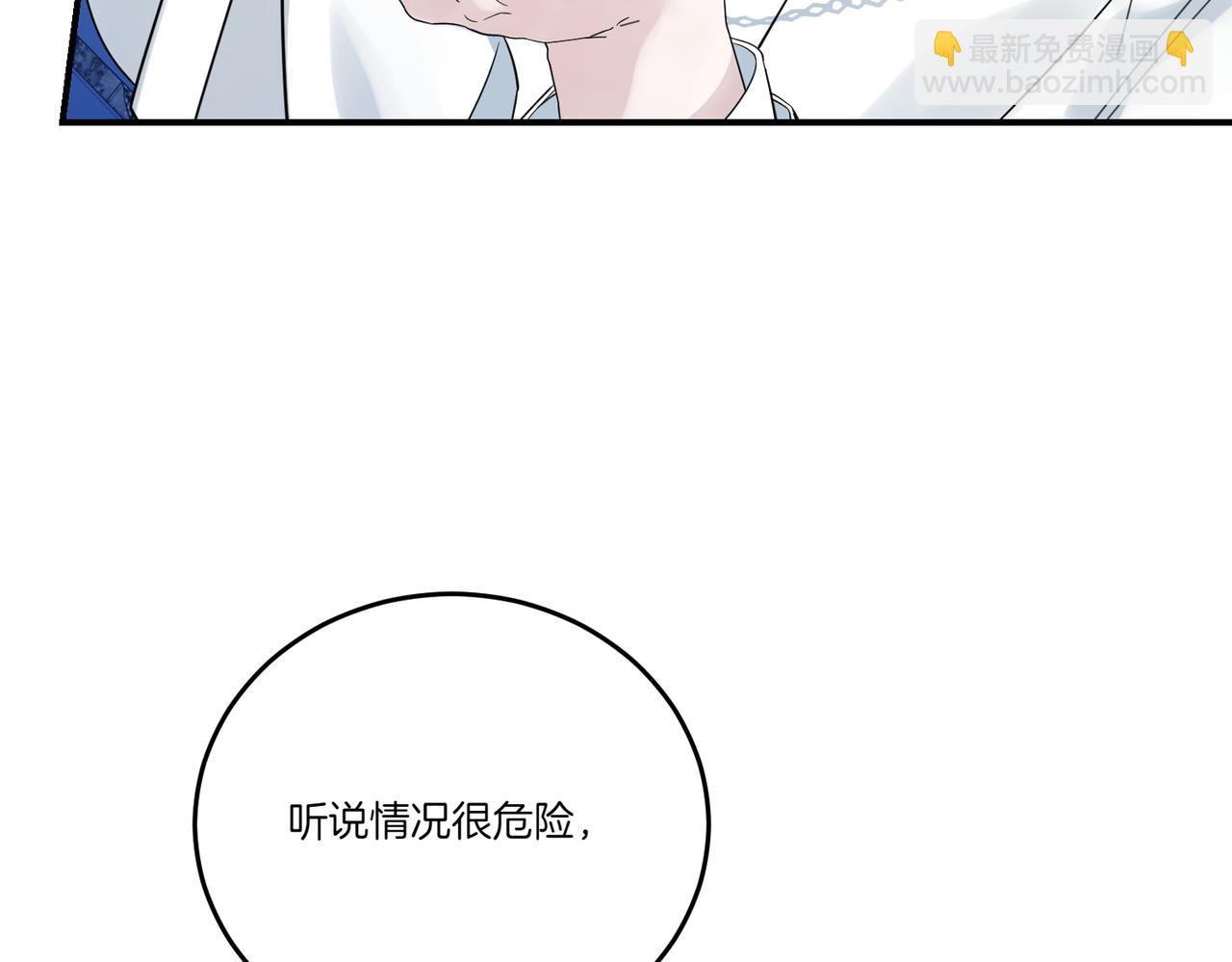第84话 懊悔(1/4)-第84话