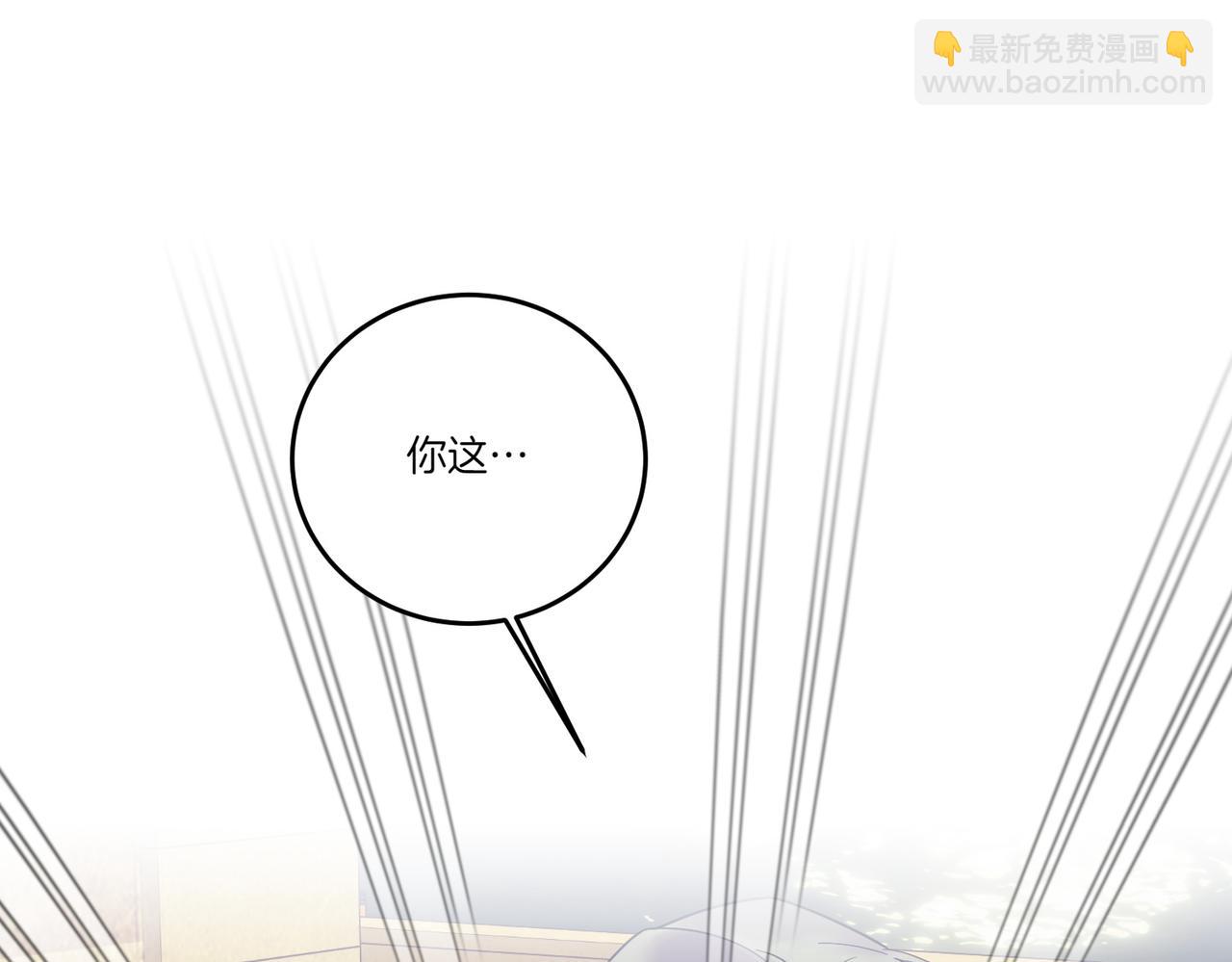 第84话 懊悔(1/4)-第84话