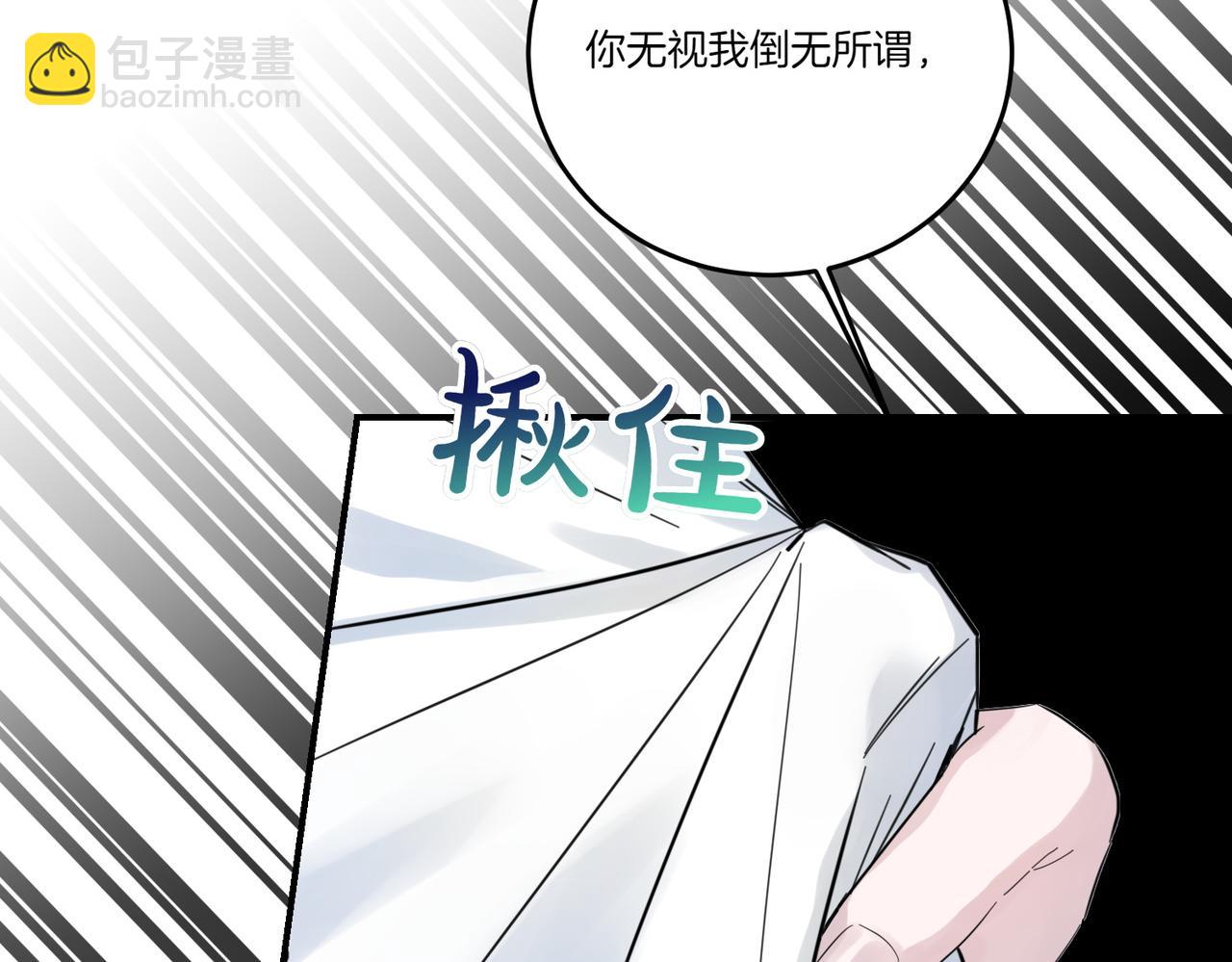 第84话 懊悔(1/4)-第84话