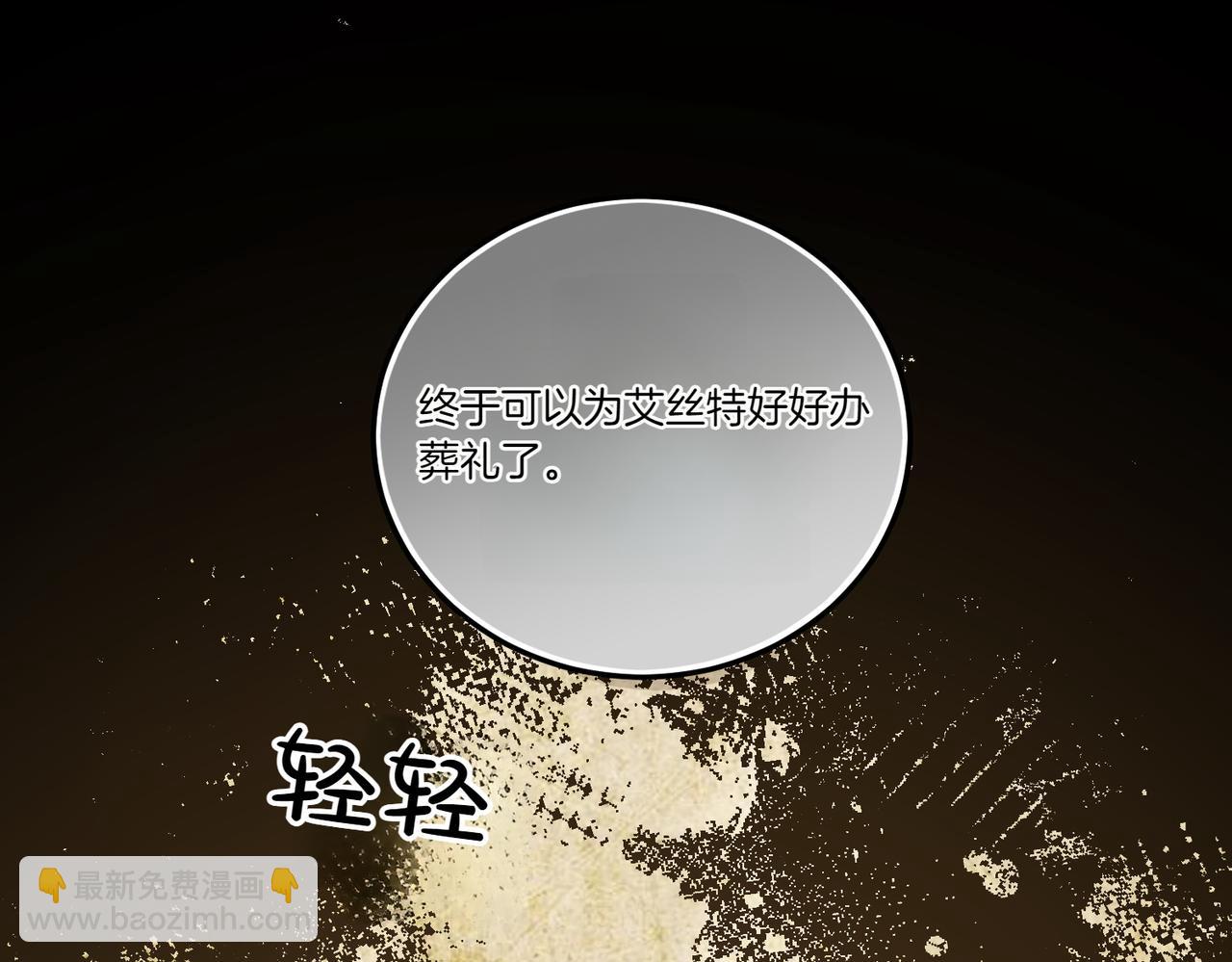 第84话 懊悔(1/4)-第84话