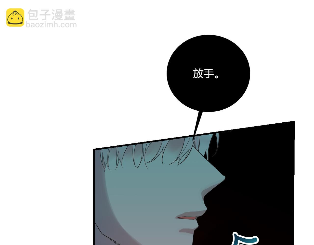 第84话 懊悔(1/4)-第84话
