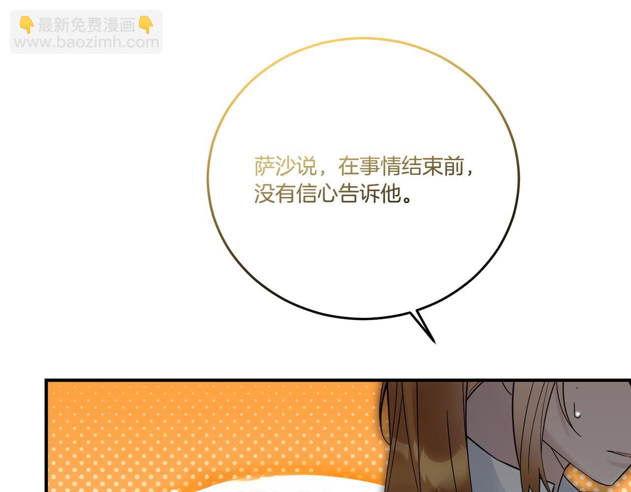 第84话 懊悔(1/4)-第84话