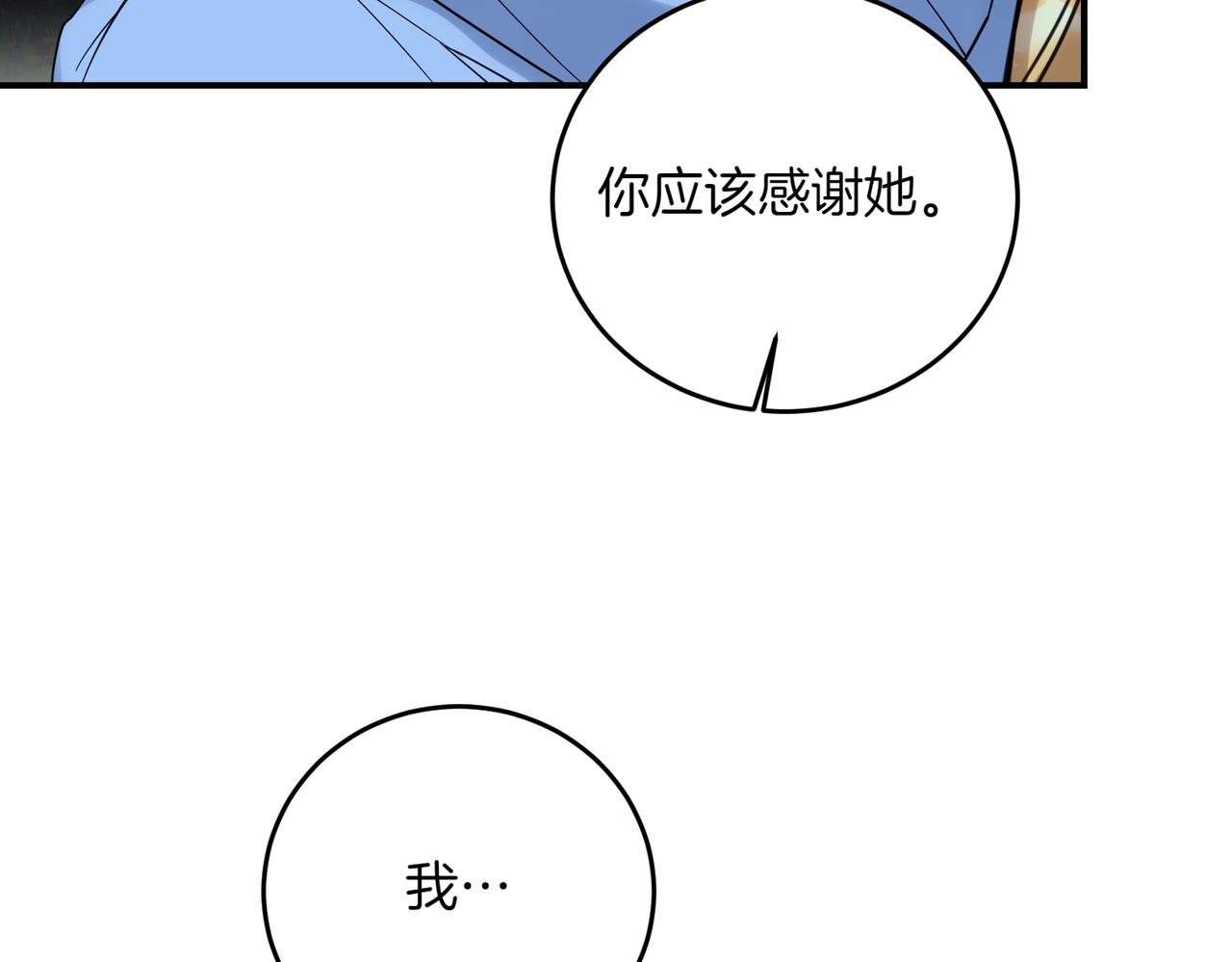 第86话 细细道来(1/4)-第86话