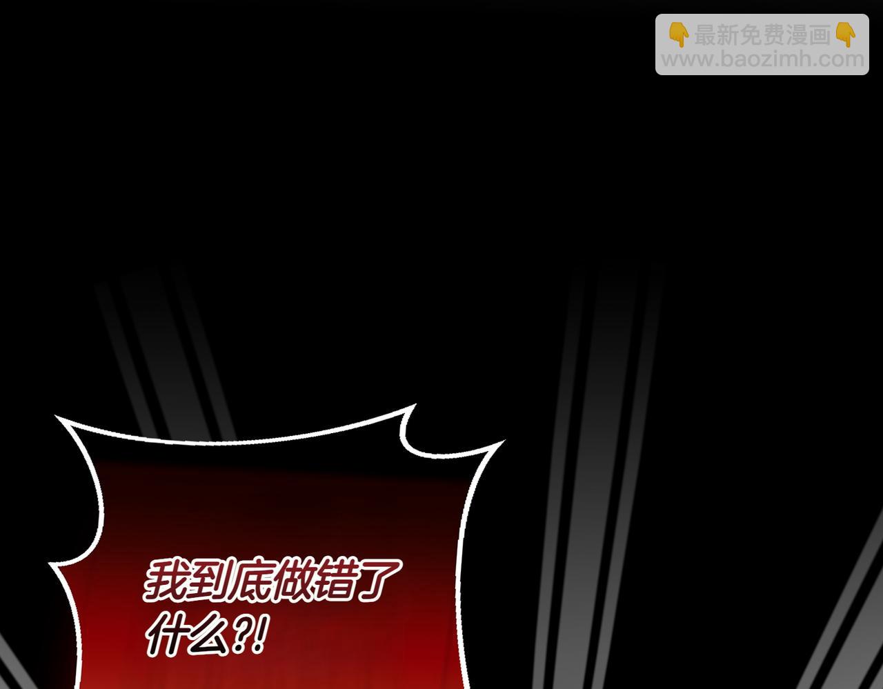 第86话 细细道来(1/4)-第86话