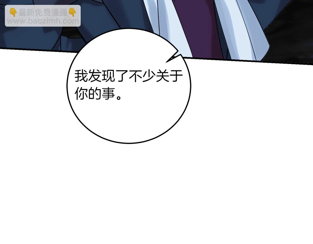 第86话 细细道来(1/4)-第86话