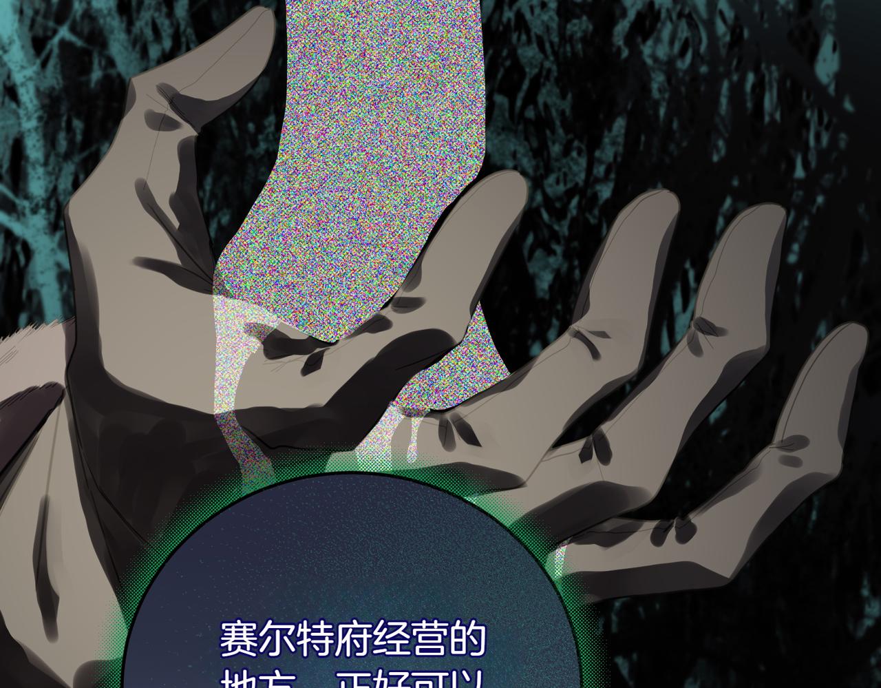 第86话 细细道来(1/4)-第86话