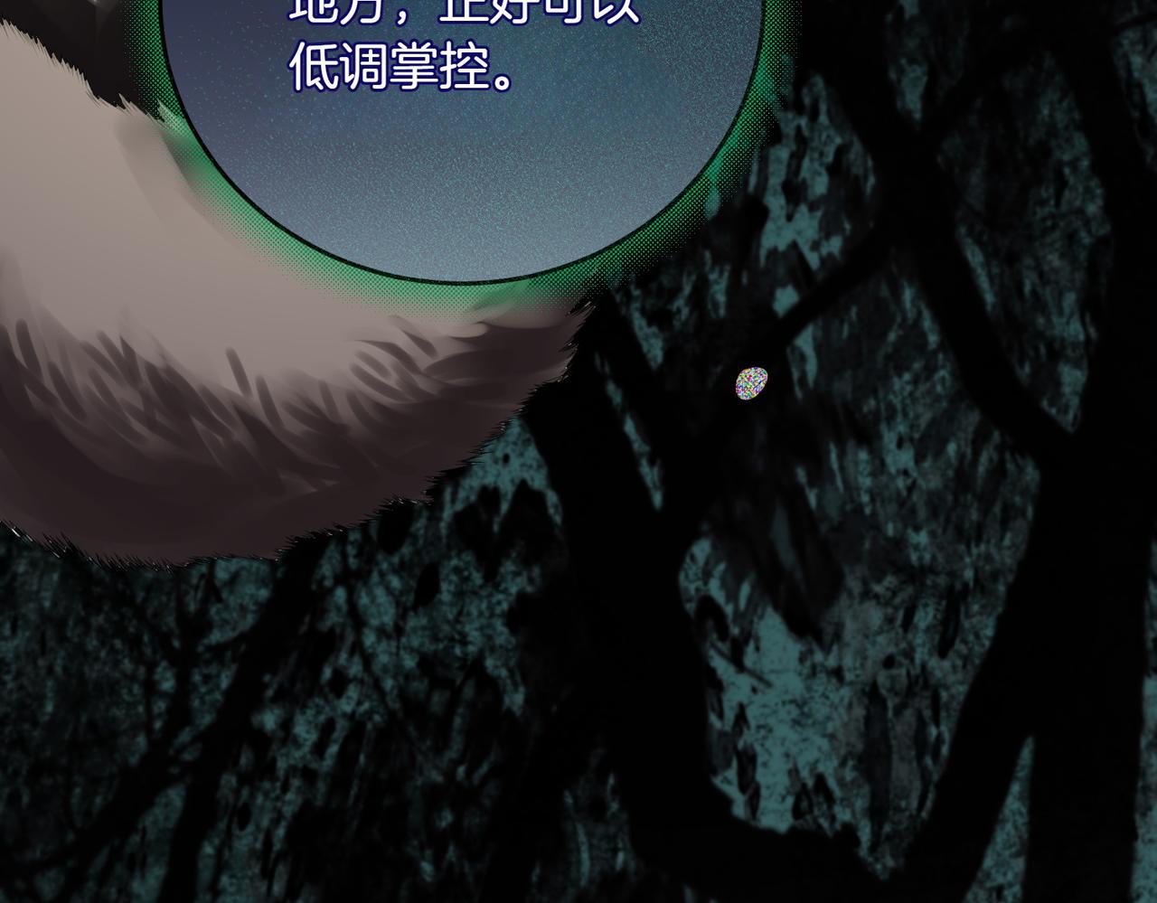 第86话 细细道来(1/4)-第86话