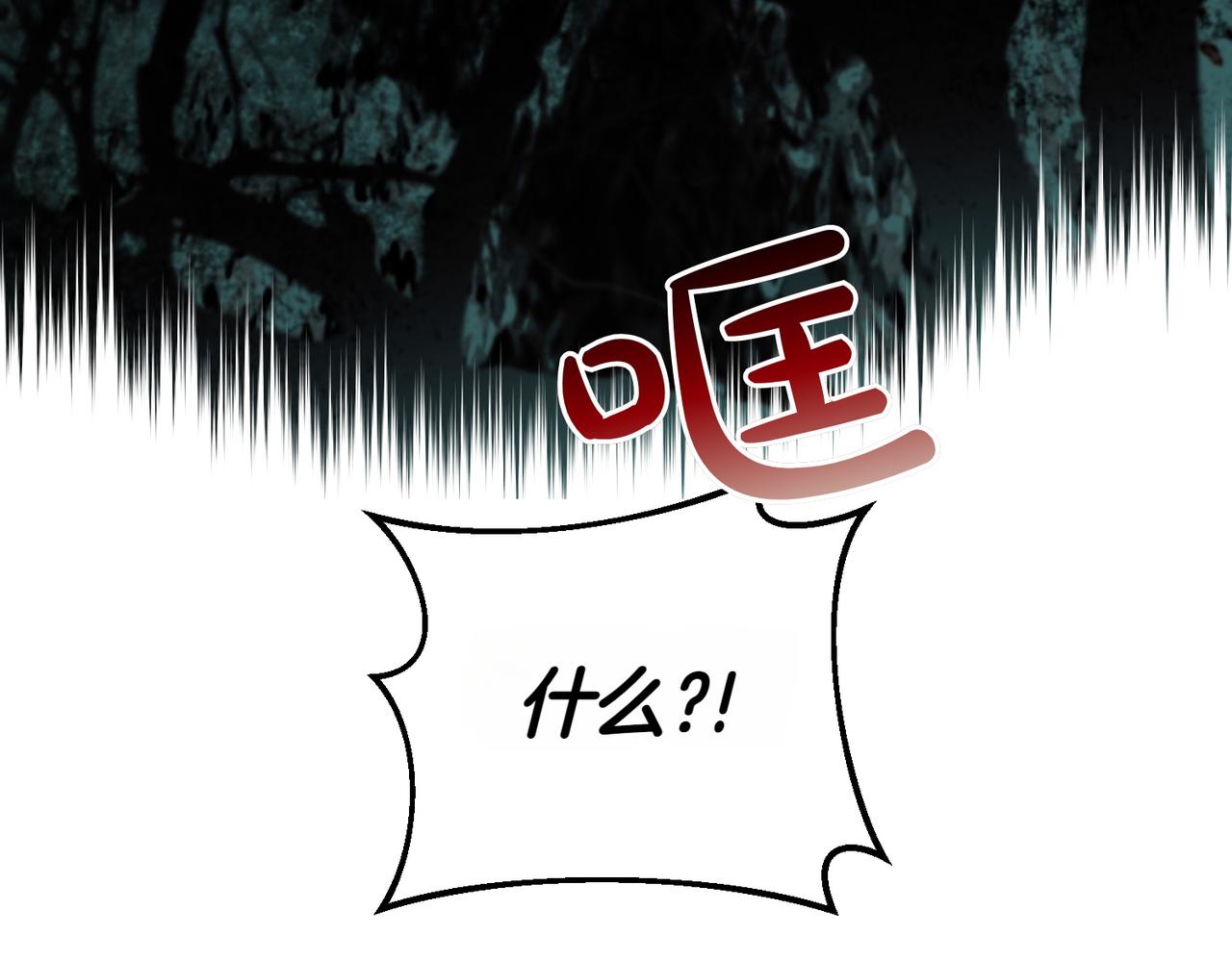 第86话 细细道来(1/4)-第86话