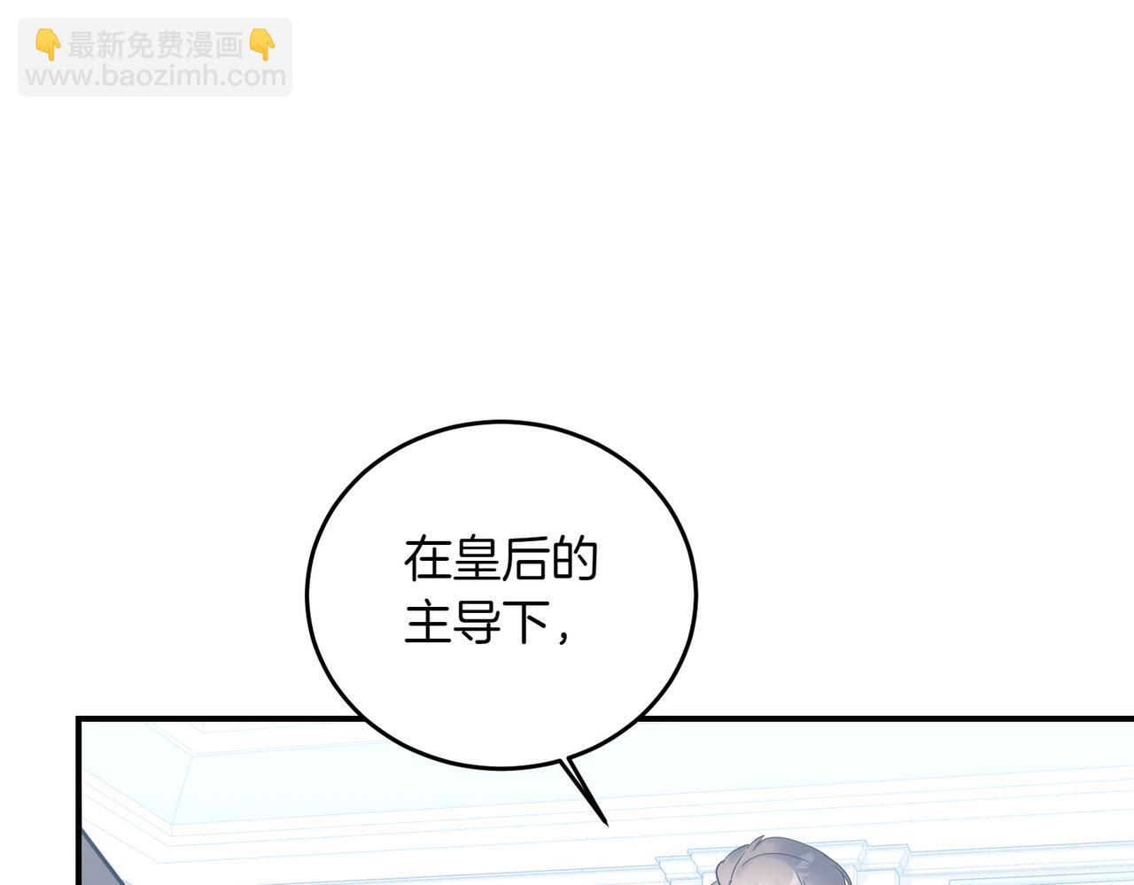 第86话 细细道来(1/4)-第86话