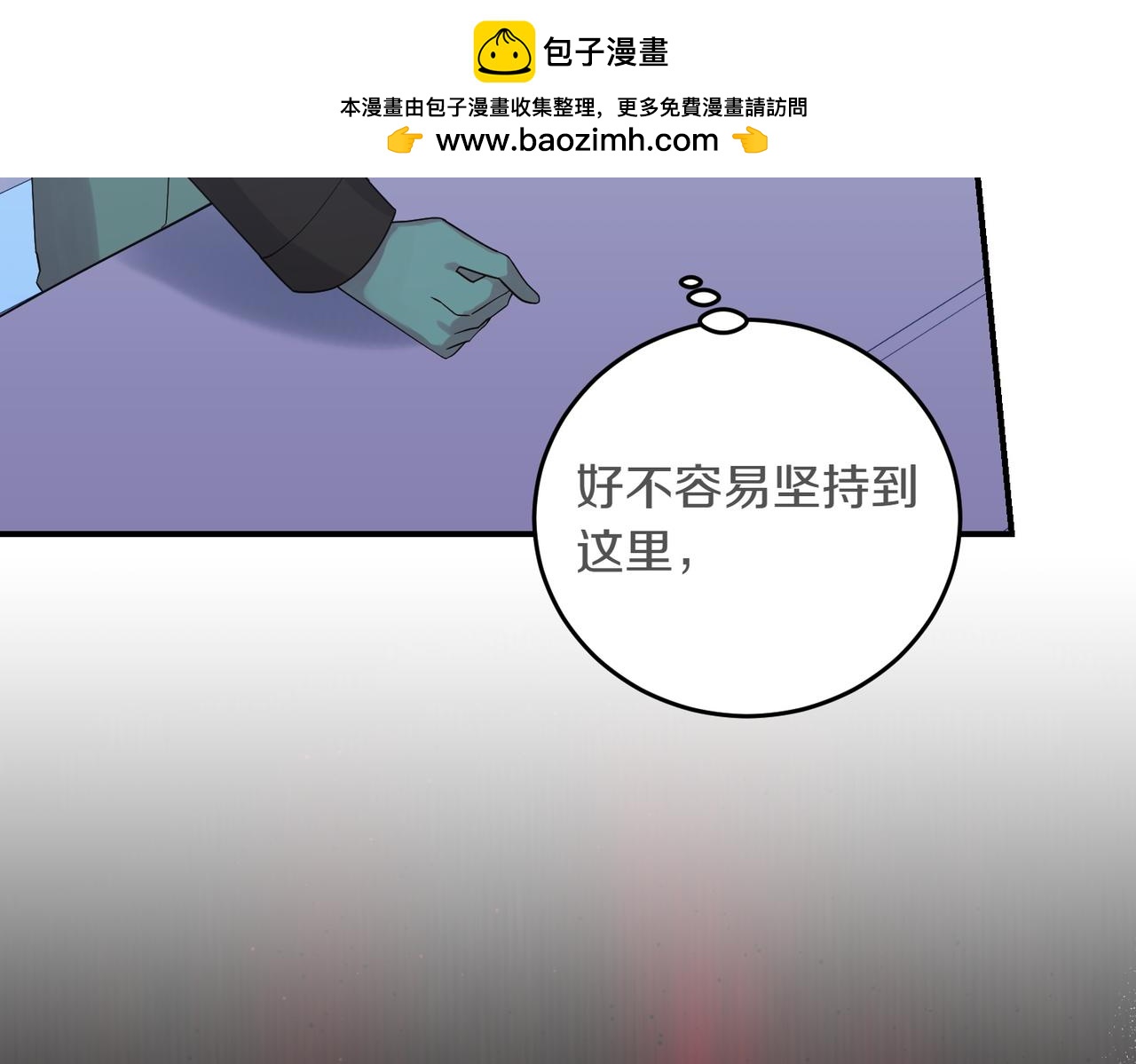 第86话 细细道来(1/4)-第86话