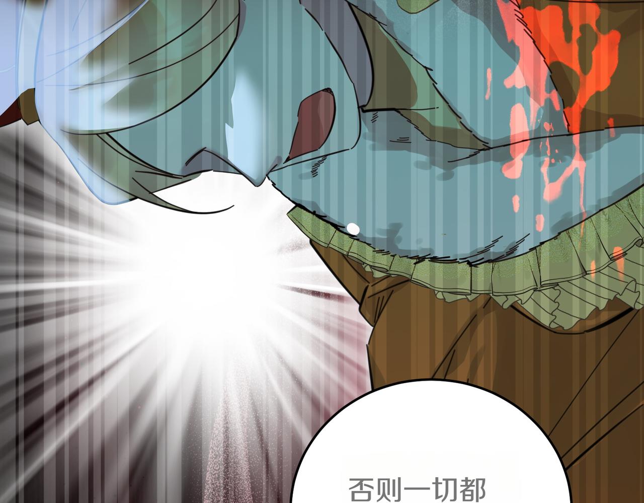 第86话 细细道来(1/4)-第86话
