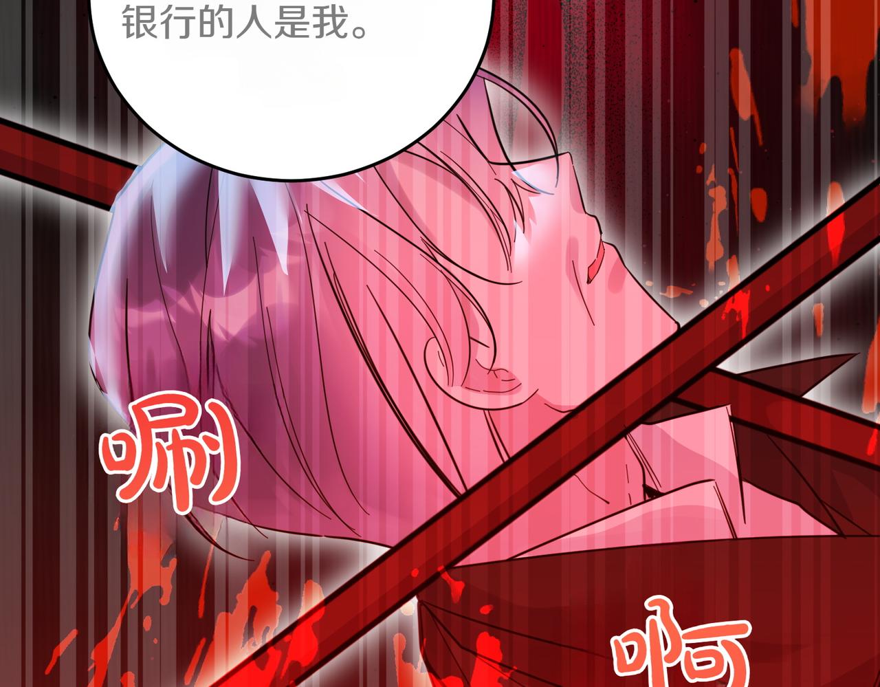 第86话 细细道来(1/4)-第86话