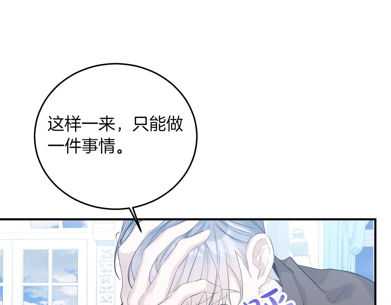 第86话 细细道来(1/4)-第86话