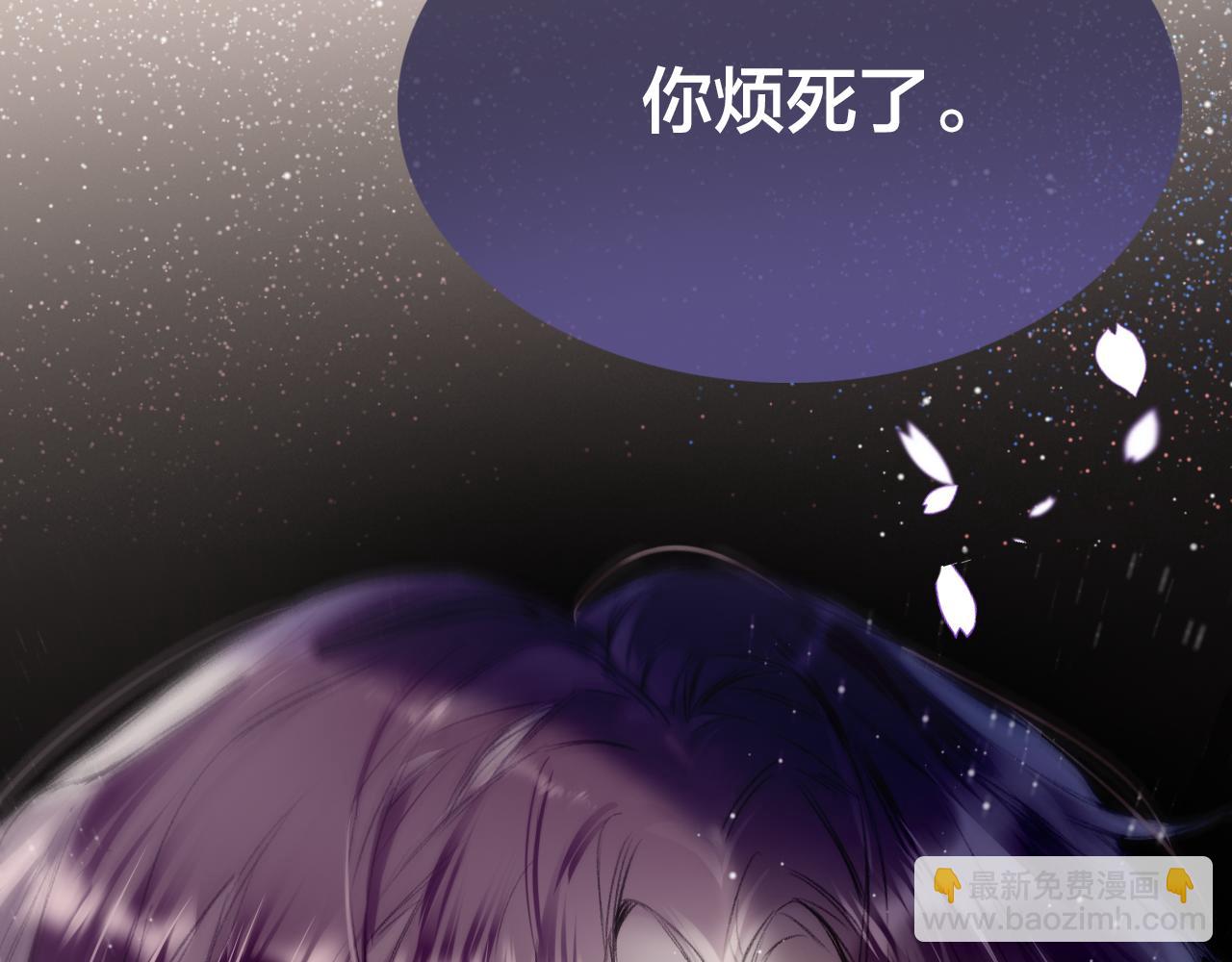 第8话 请记住你是男宠(1/3)-第10话