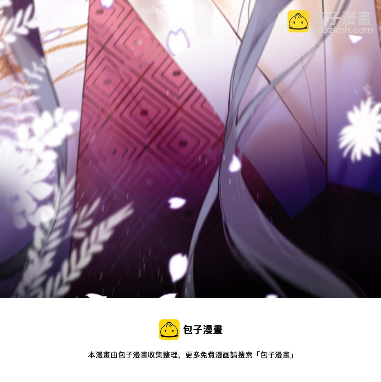 第8话 请记住你是男宠(1/3)-第10话