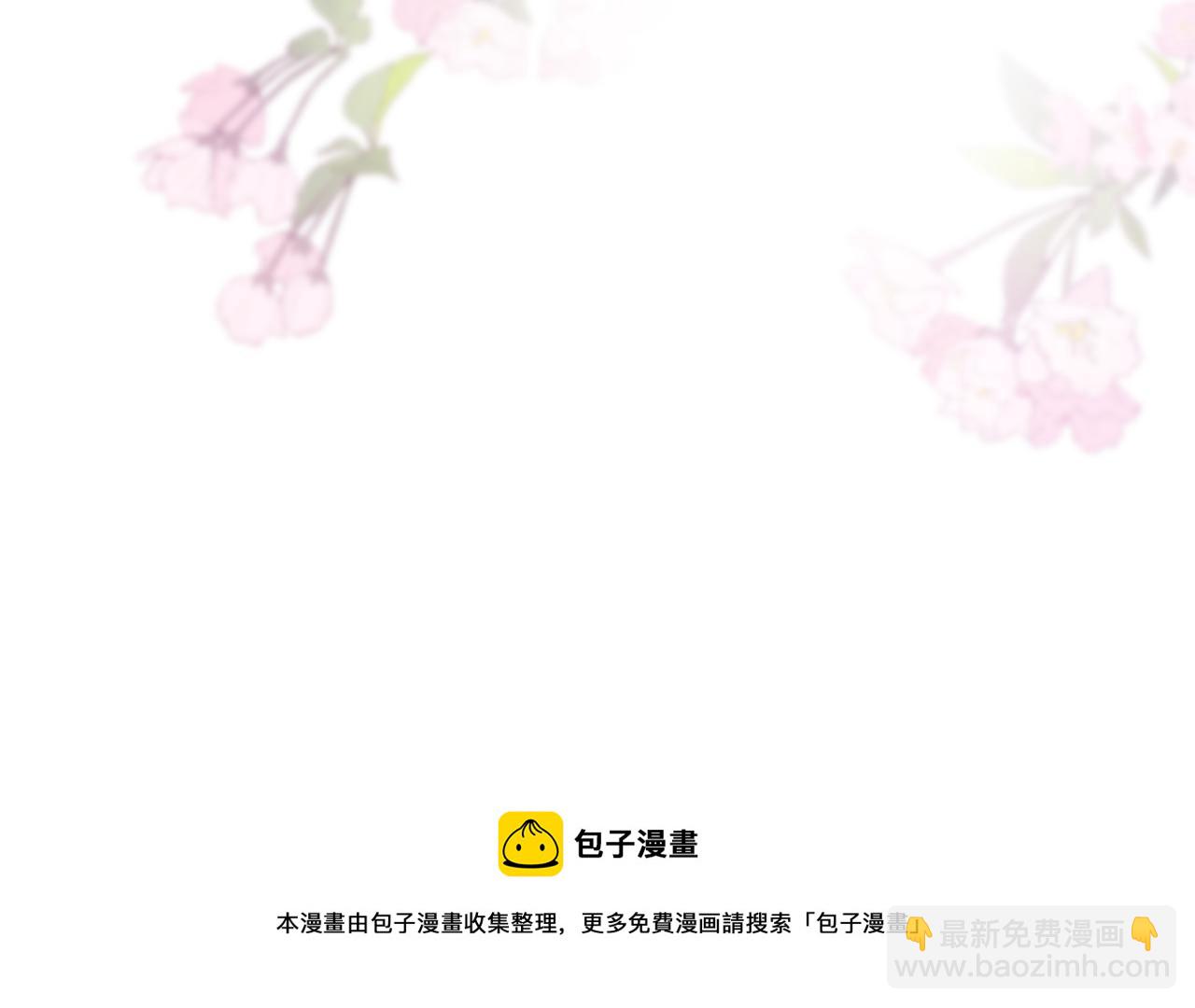 第8话 请记住你是男宠(1/3)-第10话