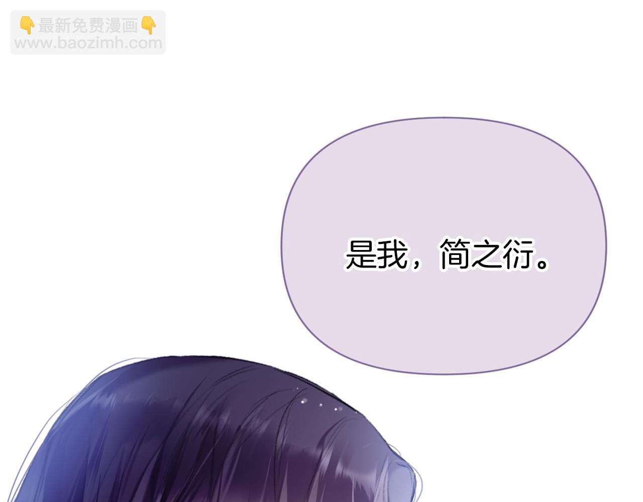 第8话 请记住你是男宠(1/3)-第10话