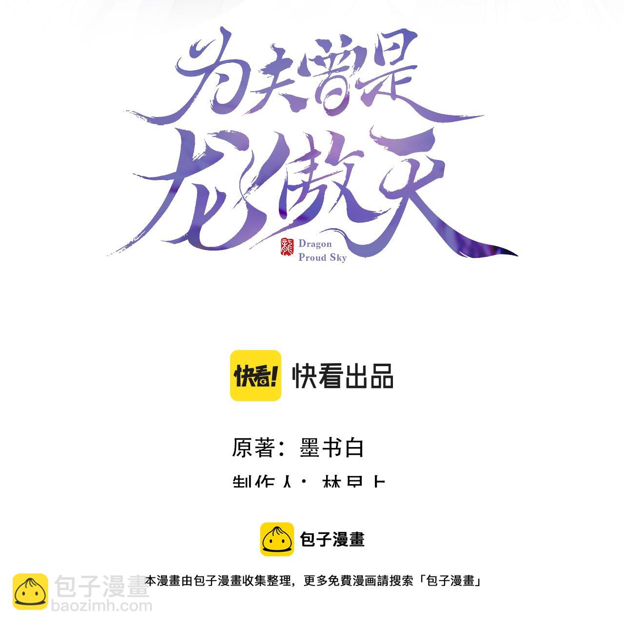第9话 第一次正式见面(1/3)-第12话