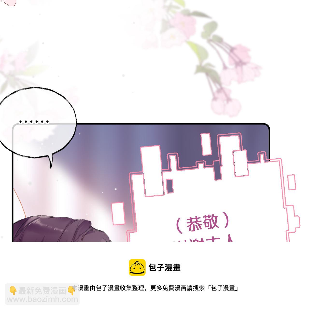 第9话 第一次正式见面(1/3)-第12话