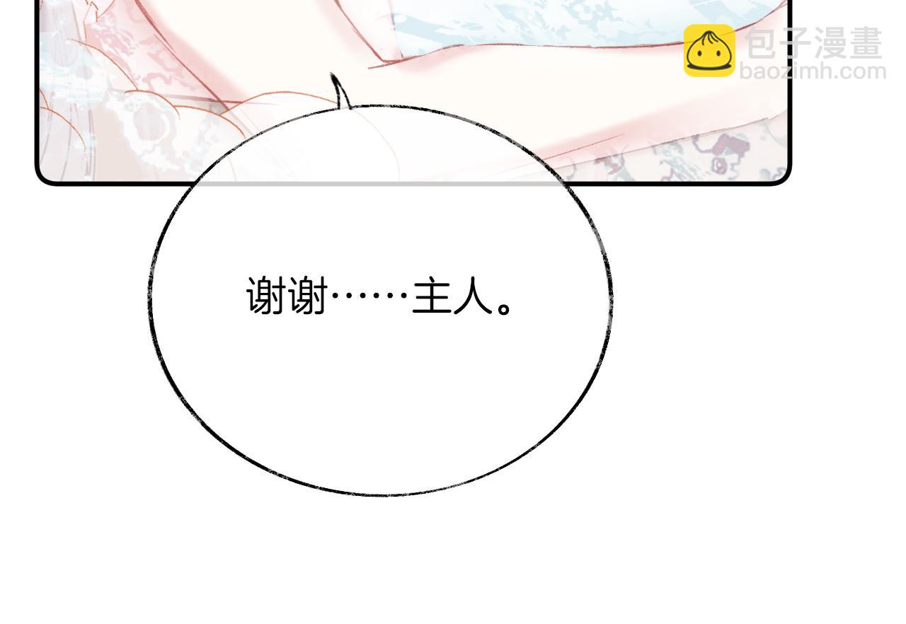 第9话 第一次正式见面(1/3)-第12话
