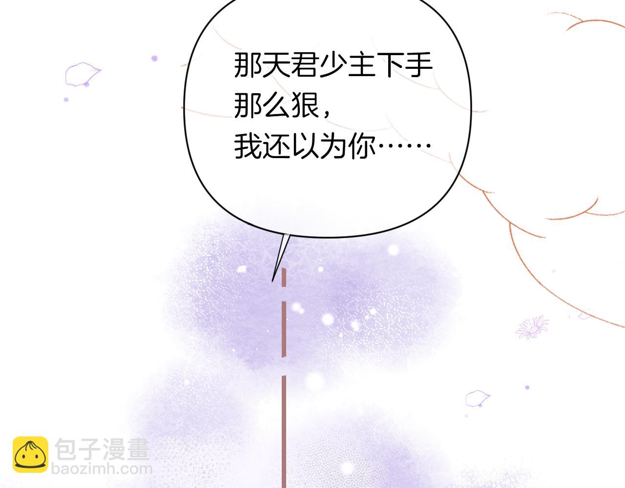第9话 第一次正式见面(1/3)-第12话