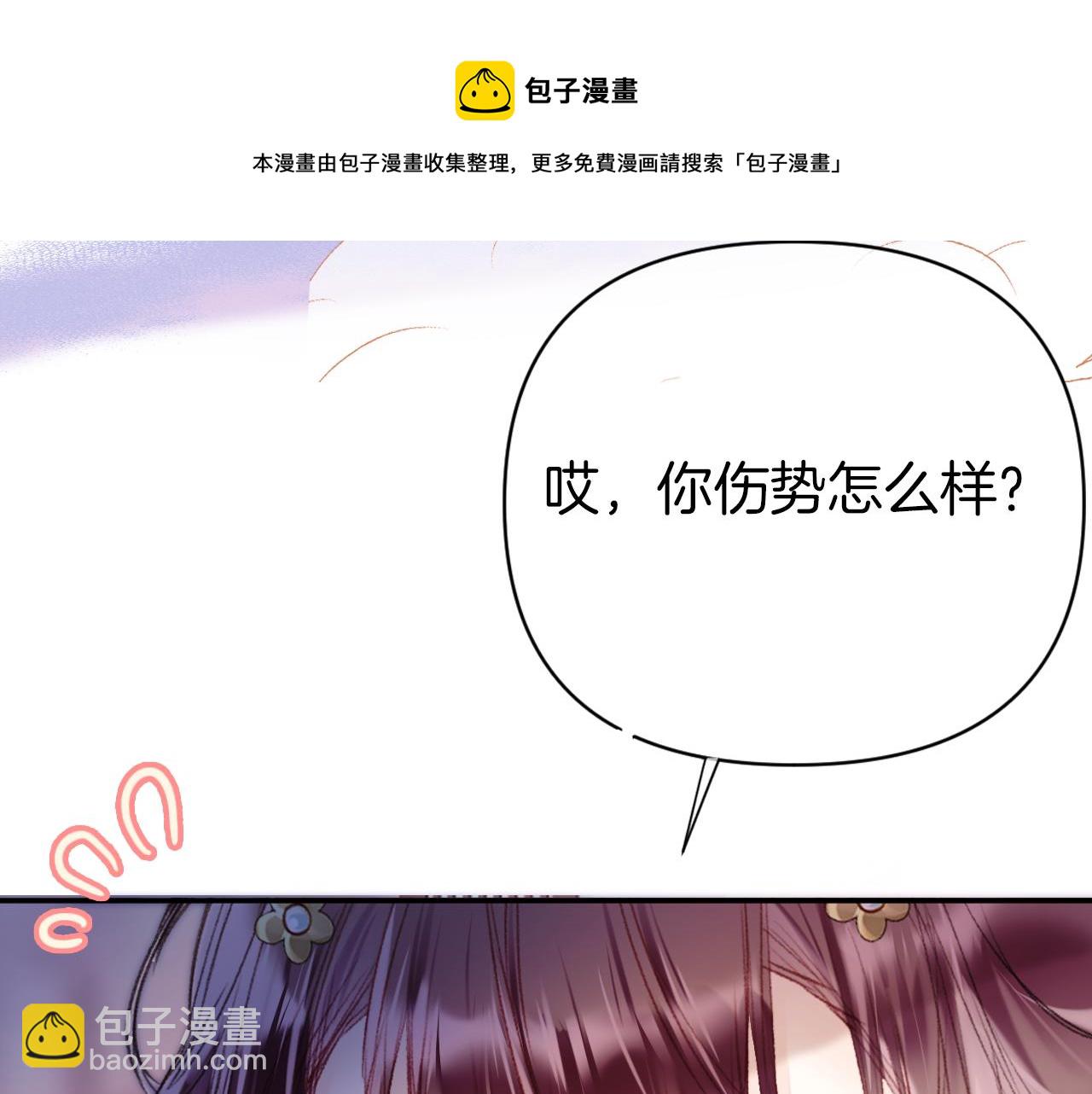 第9话 第一次正式见面(1/3)-第12话