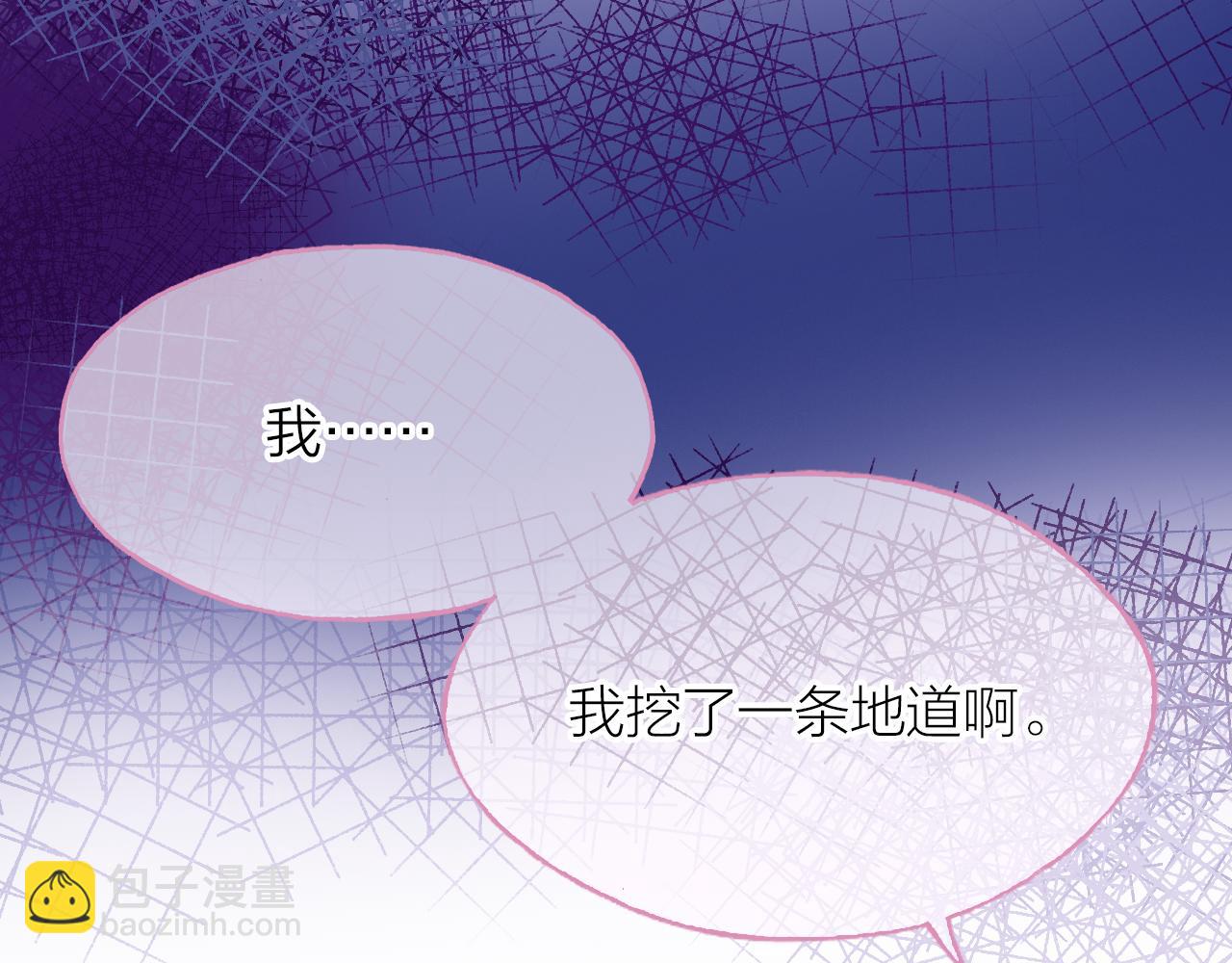 第9话 第一次正式见面(1/3)-第12话