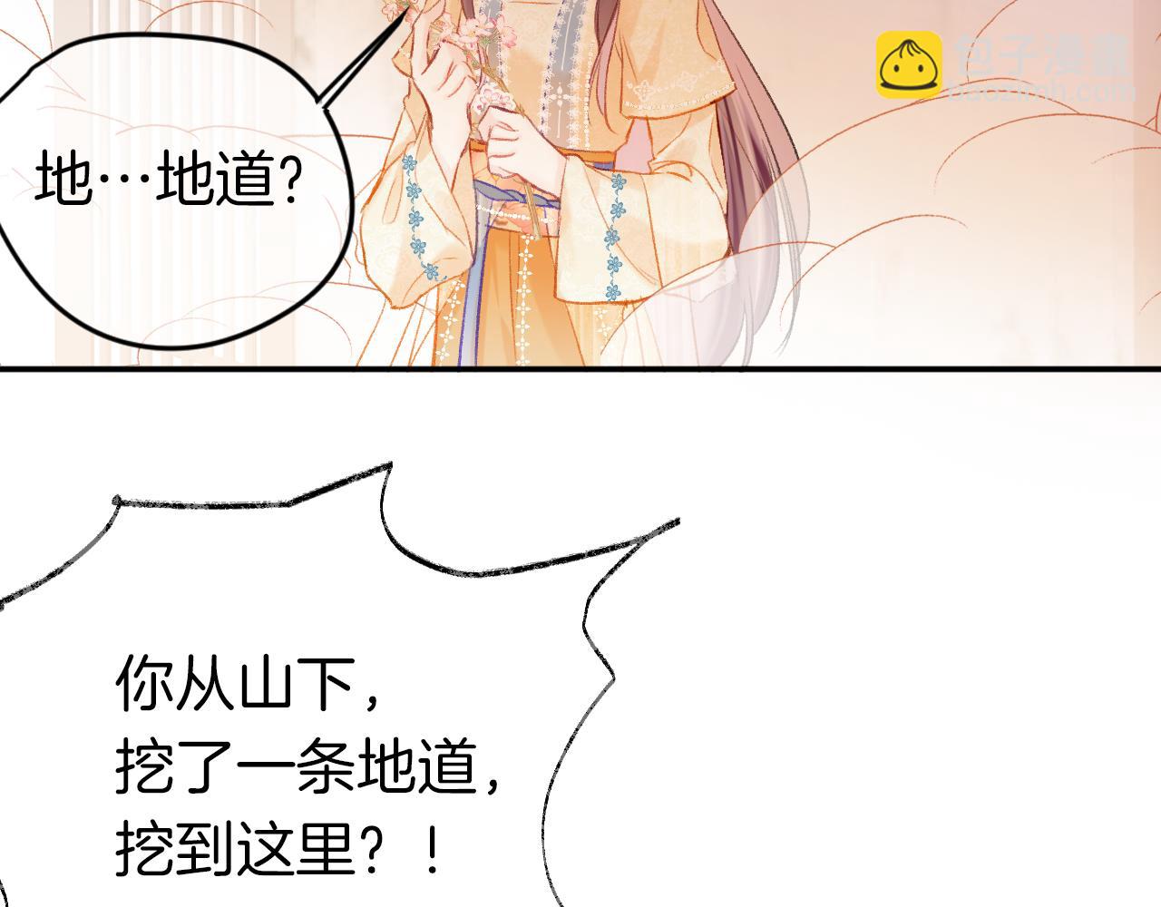 第9话 第一次正式见面(1/3)-第12话