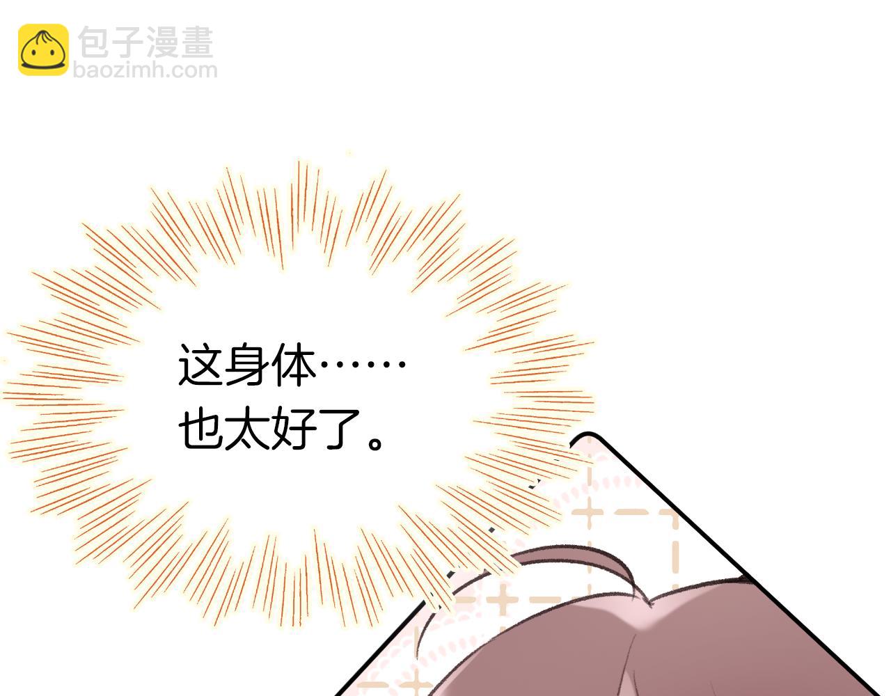 第9话 第一次正式见面(1/3)-第12话