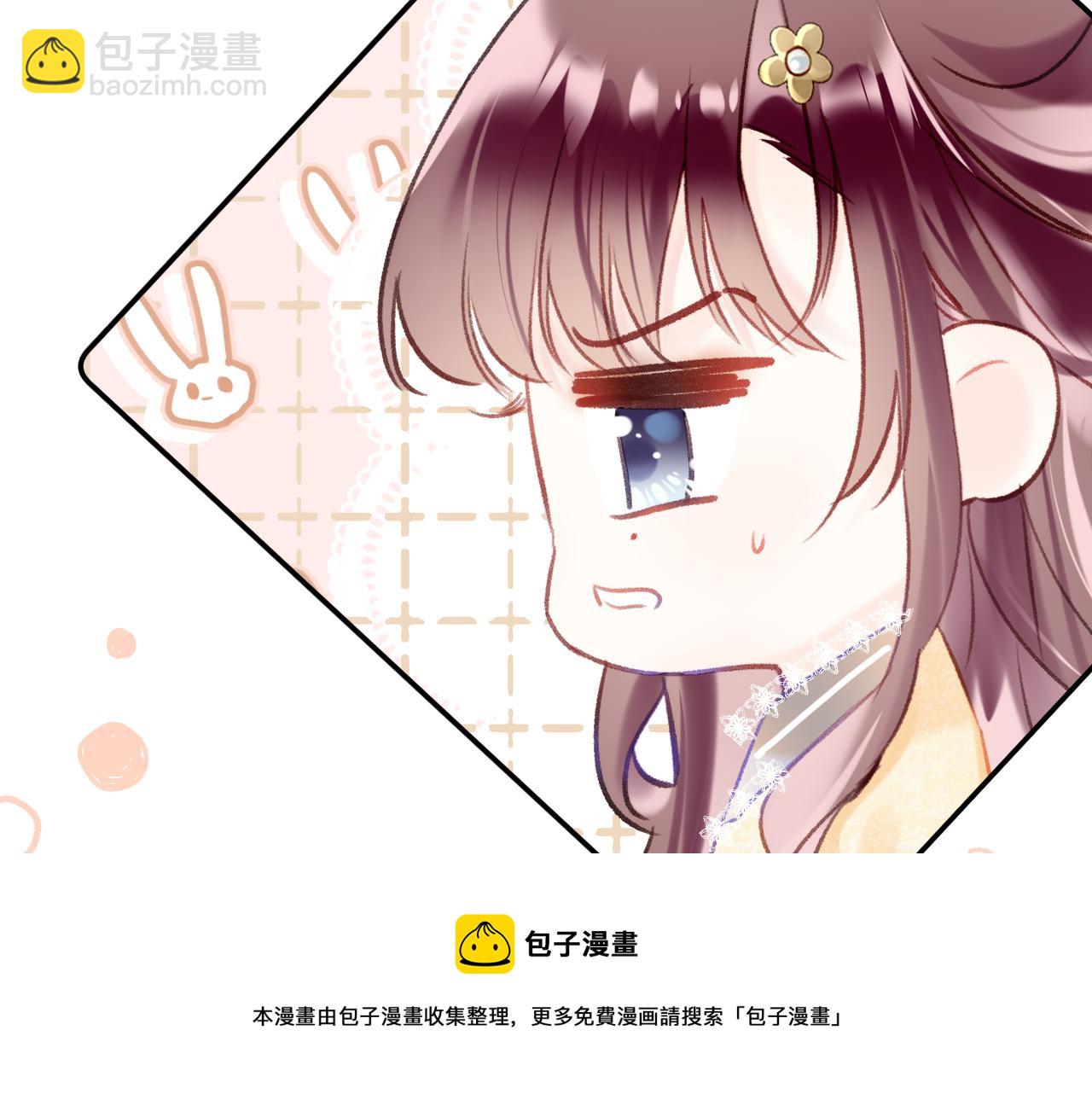 第9话 第一次正式见面(1/3)-第12话