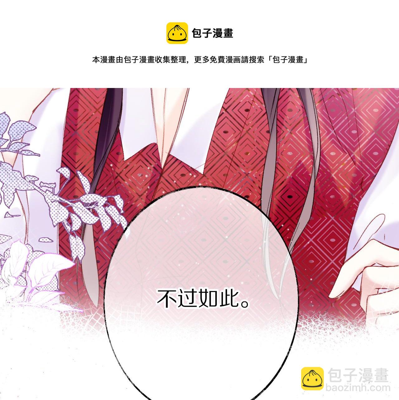 第9话 第一次正式见面(1/3)-第12话