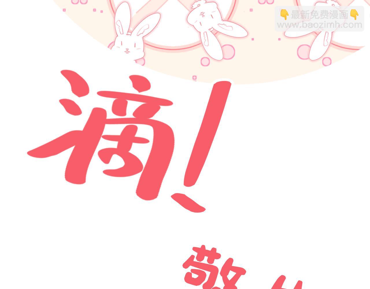 第9话 第一次正式见面(1/3)-第12话
