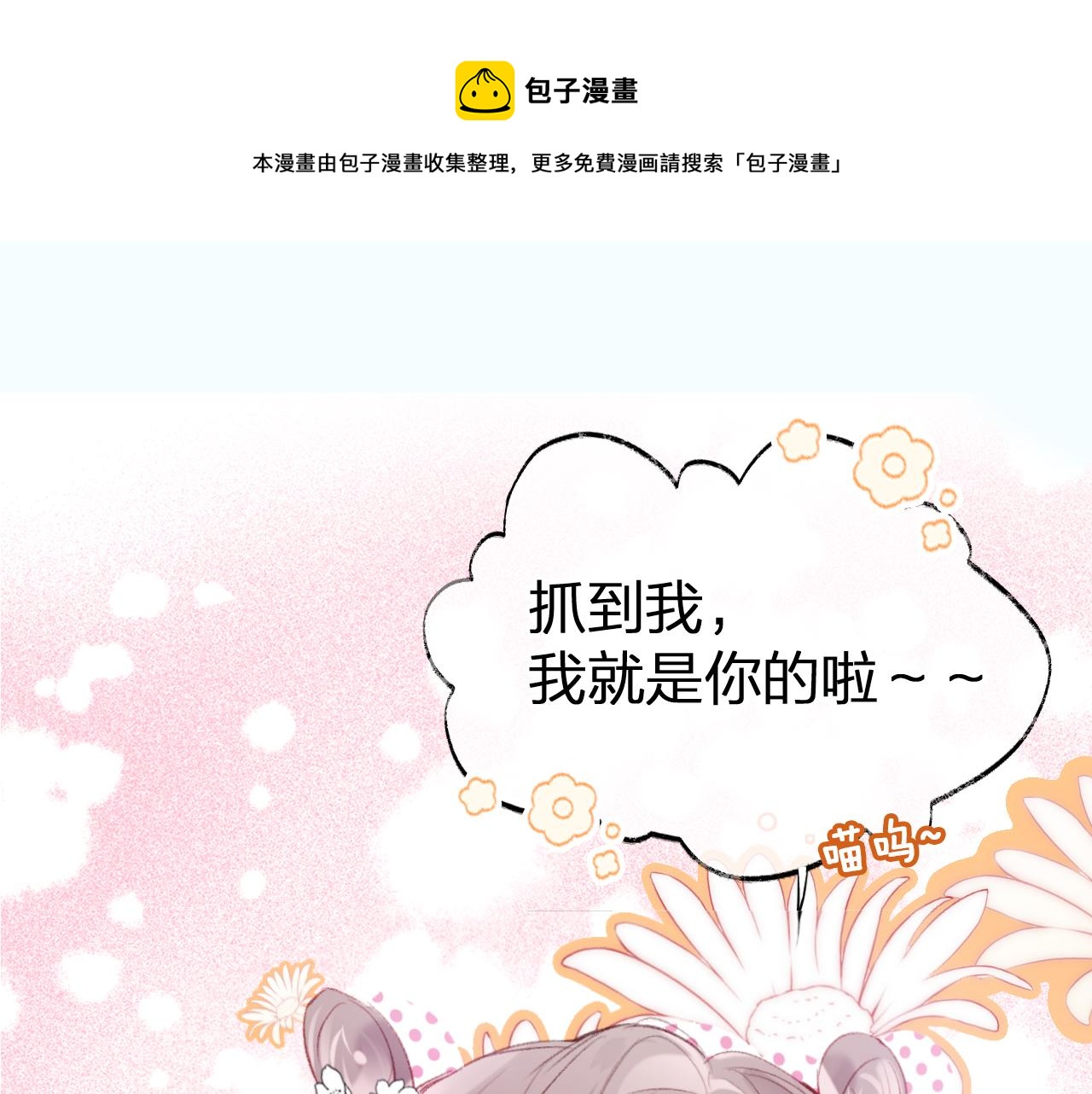 第11话  你是我的骄傲！(1/3)-第14话