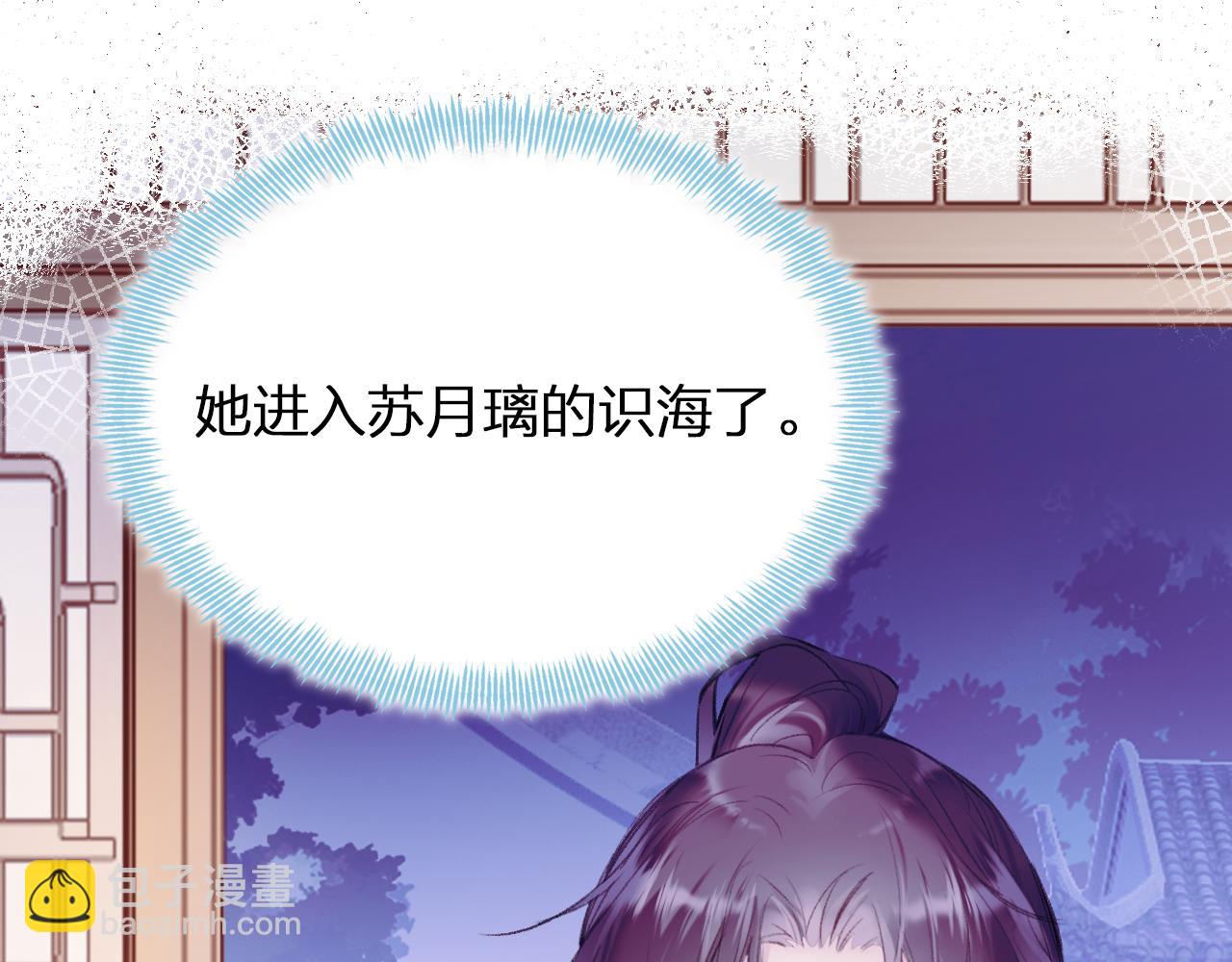 第11话  你是我的骄傲！(1/3)-第14话