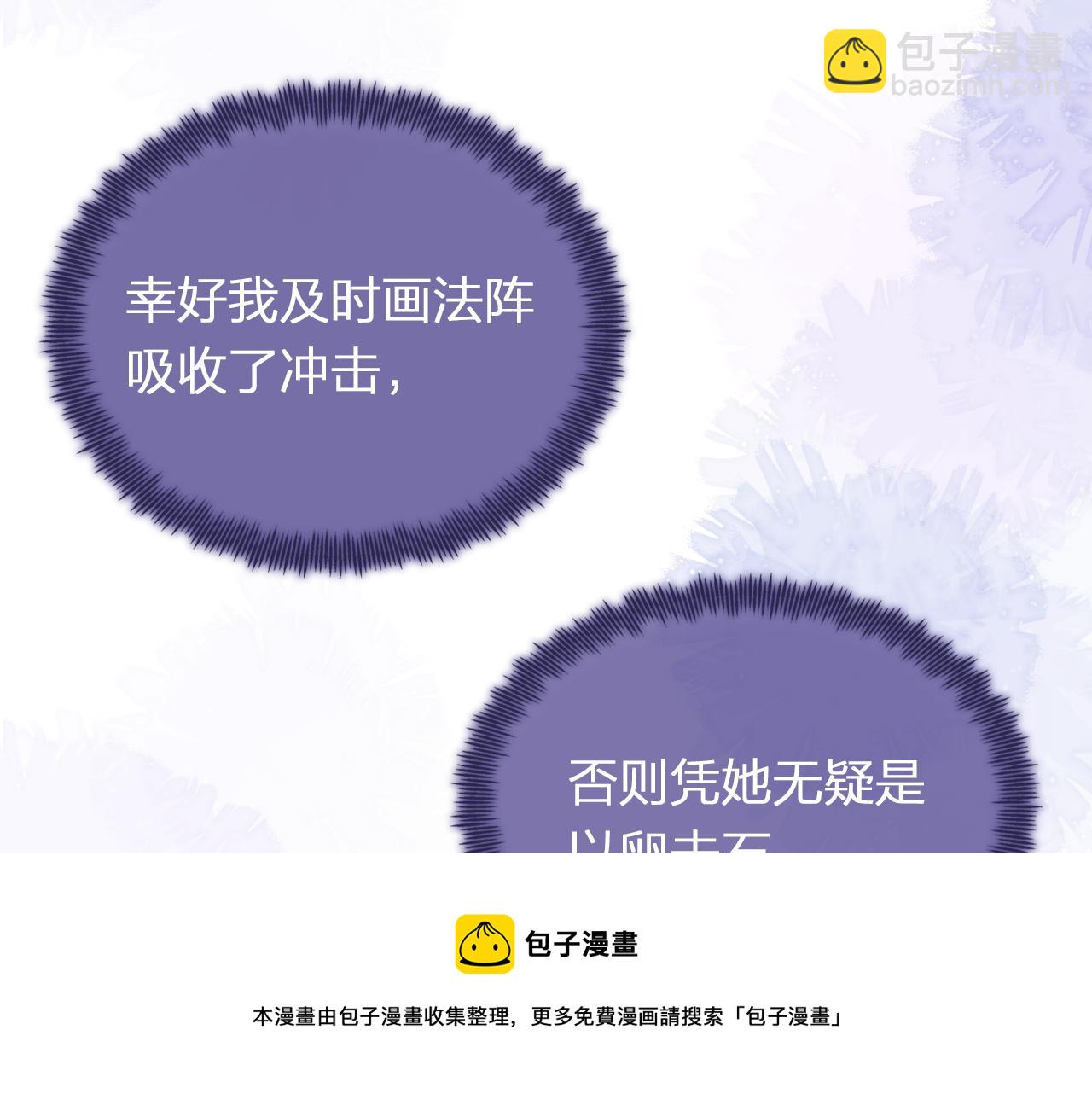 第11话  你是我的骄傲！(1/3)-第14话