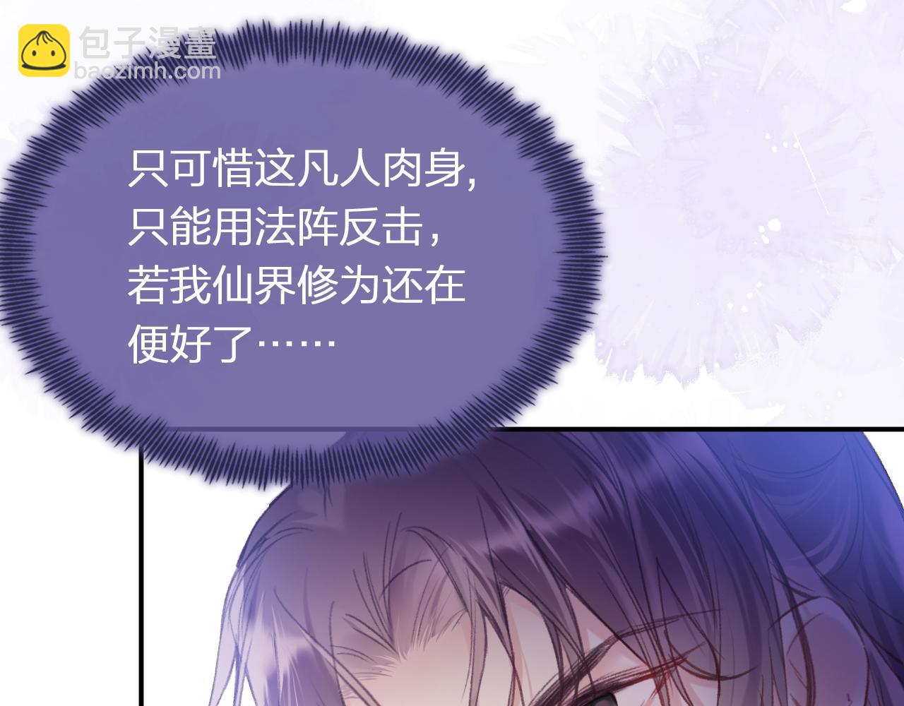 第11话  你是我的骄傲！(1/3)-第14话