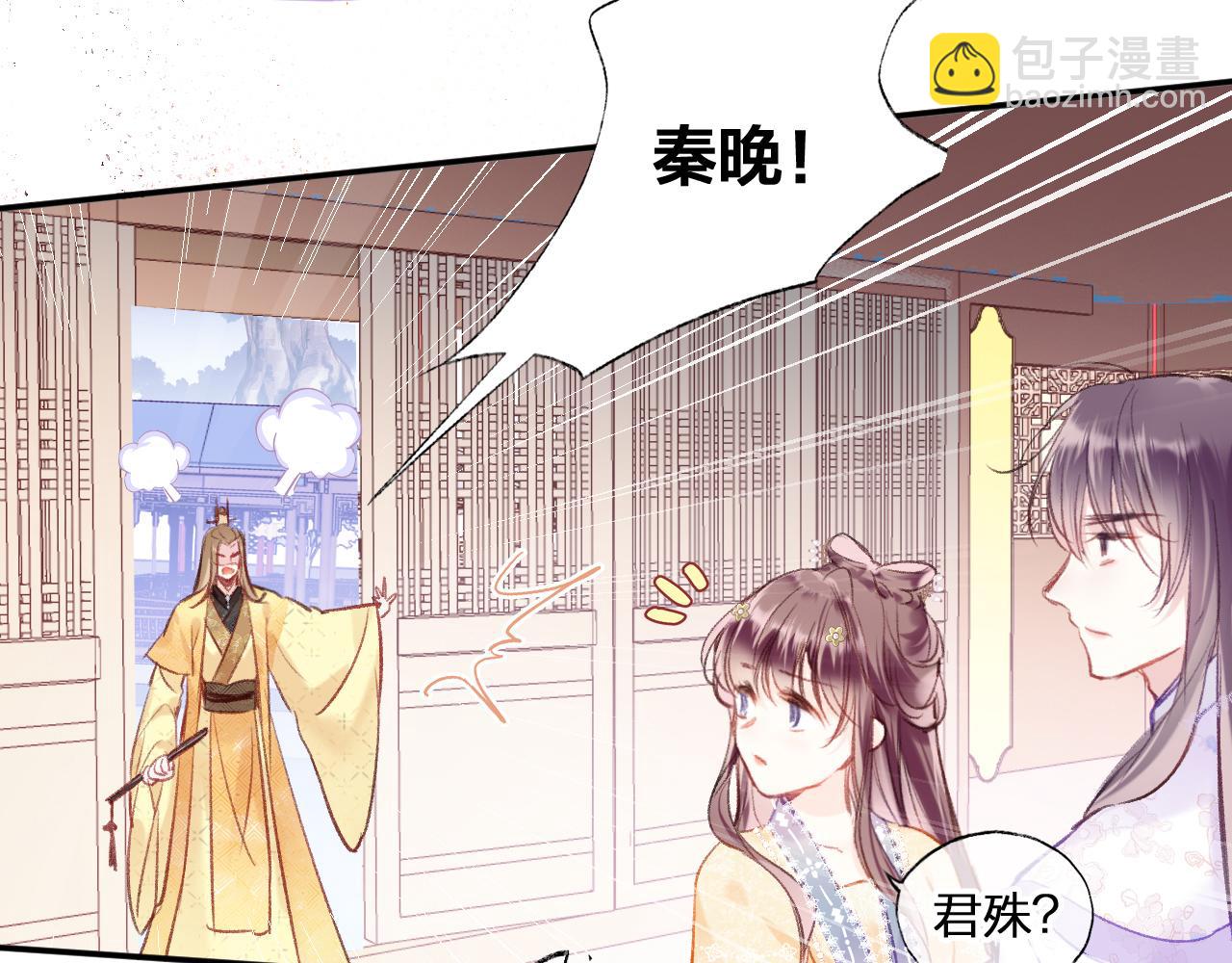 第11话  你是我的骄傲！(1/3)-第14话