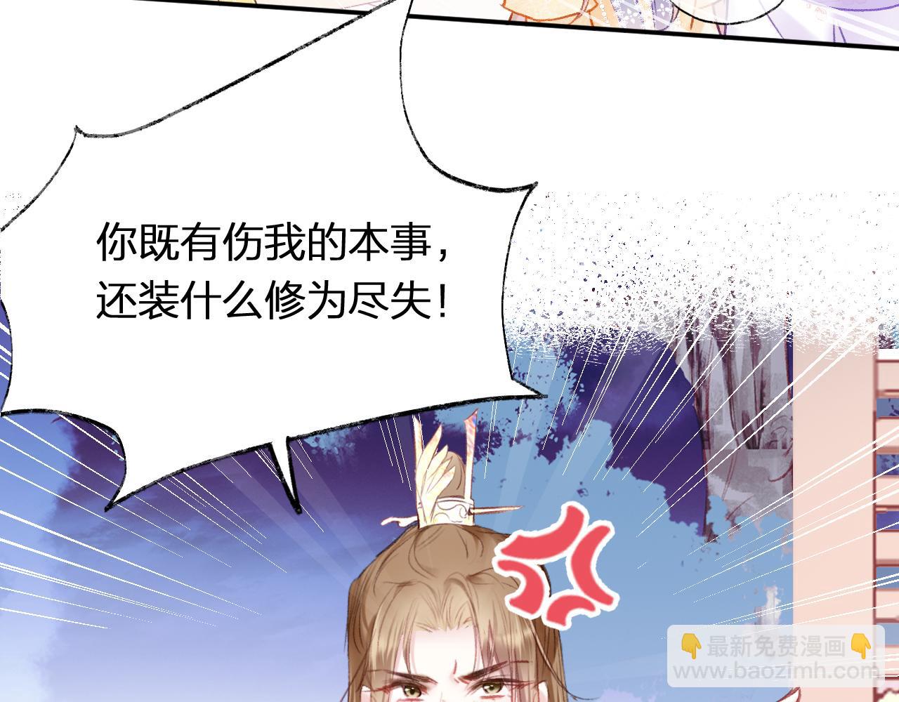 第11话  你是我的骄傲！(1/3)-第14话