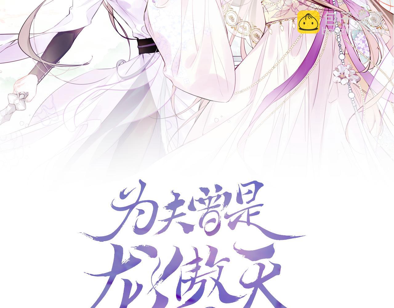 第11话  你是我的骄傲！(1/3)-第14话