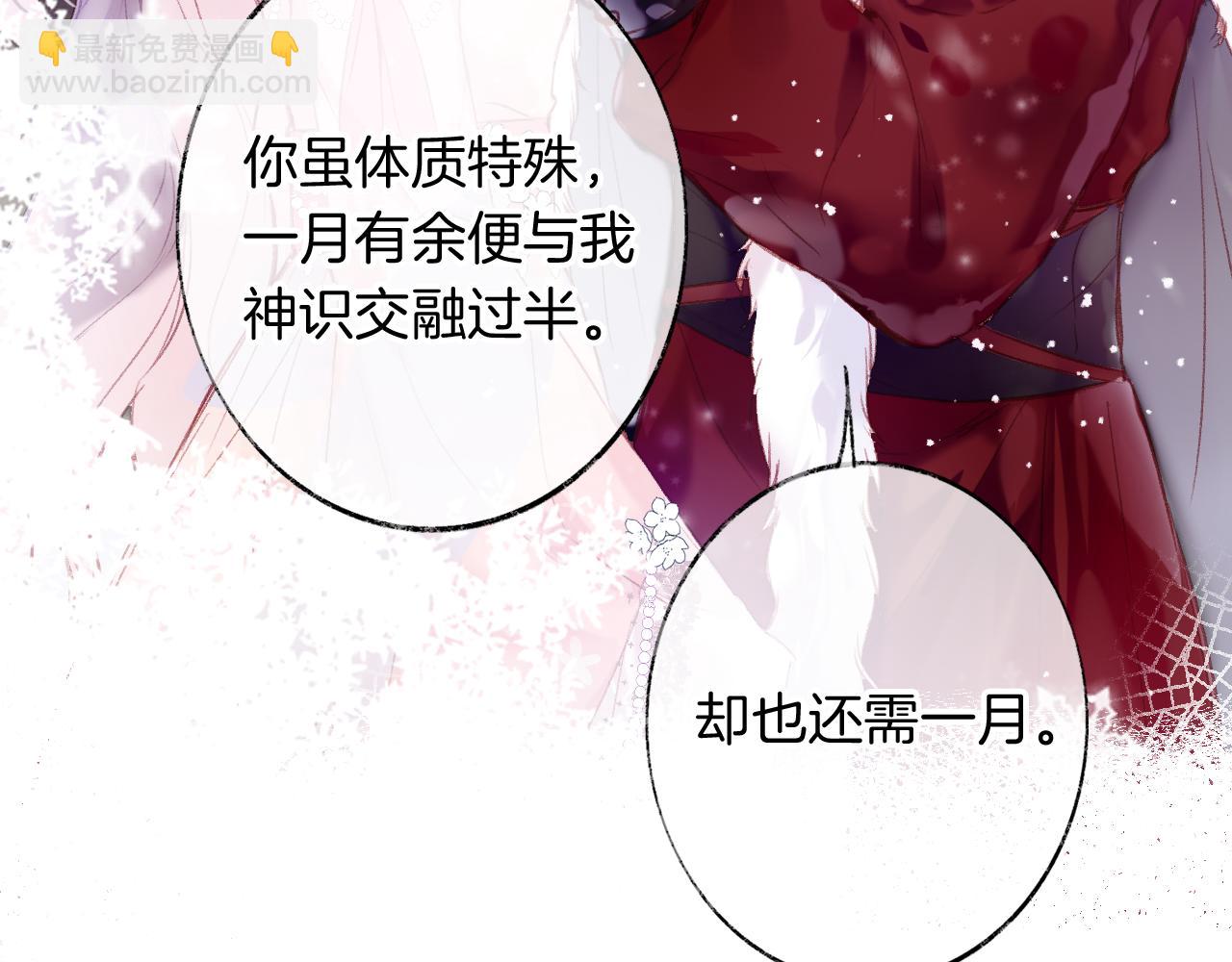 第13话 准备工作(1/3)-第16话