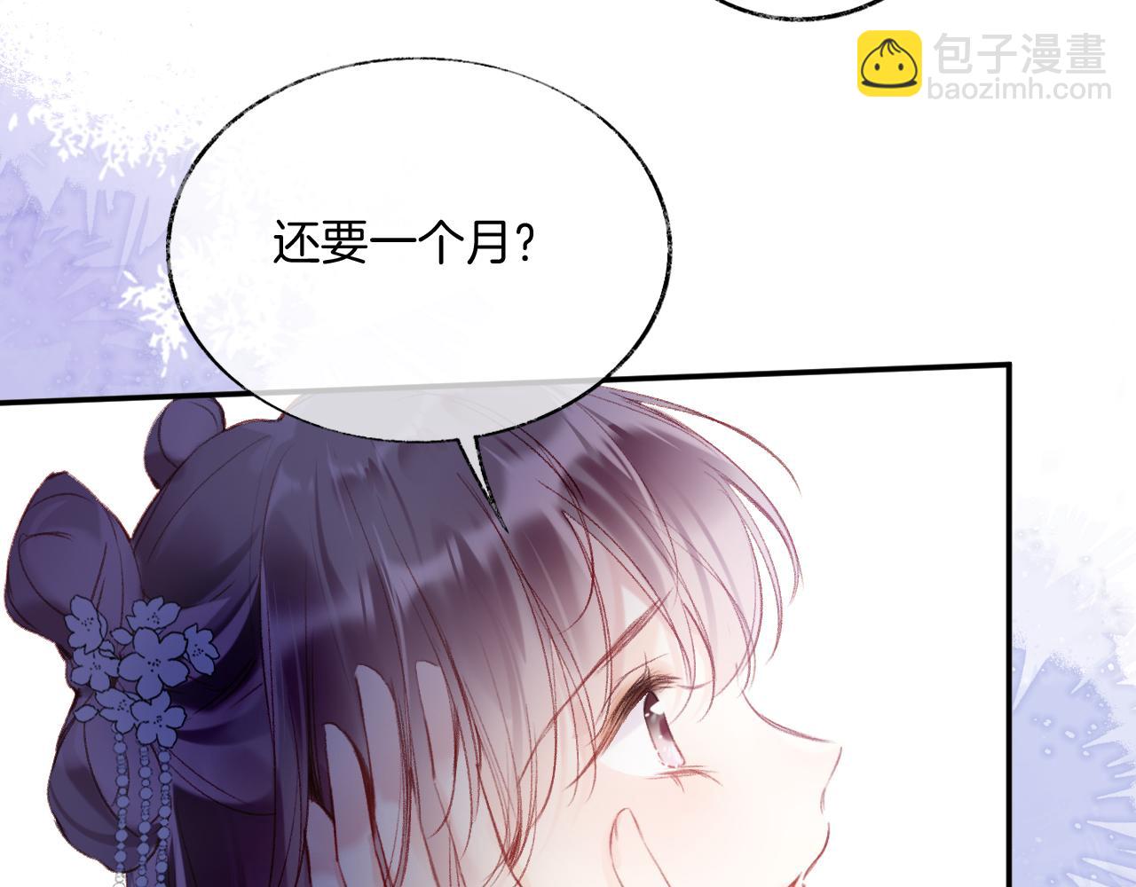 第13话 准备工作(1/3)-第16话