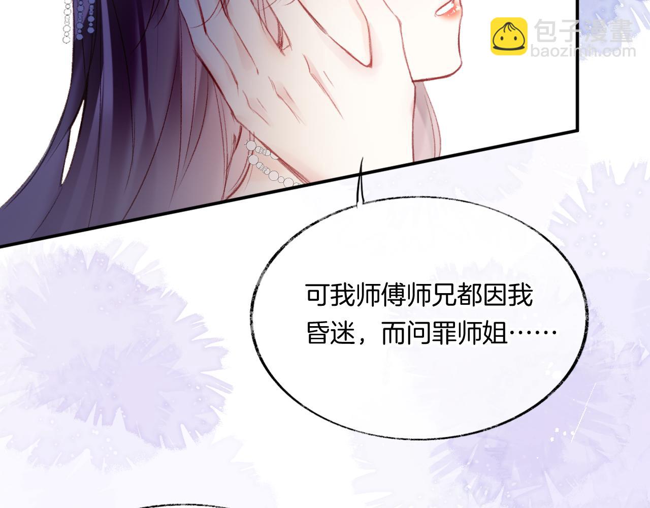 第13话 准备工作(1/3)-第16话