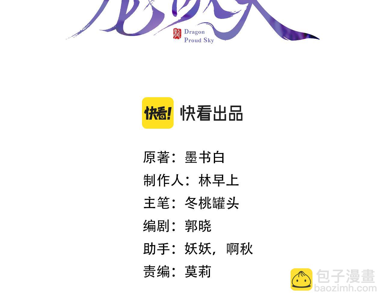 第13话 准备工作(1/3)-第16话
