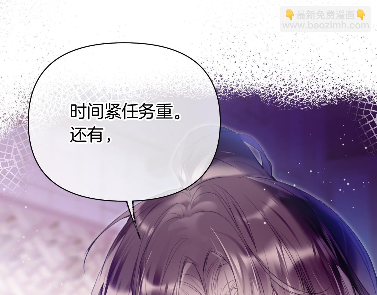 第13话 准备工作(1/3)-第16话