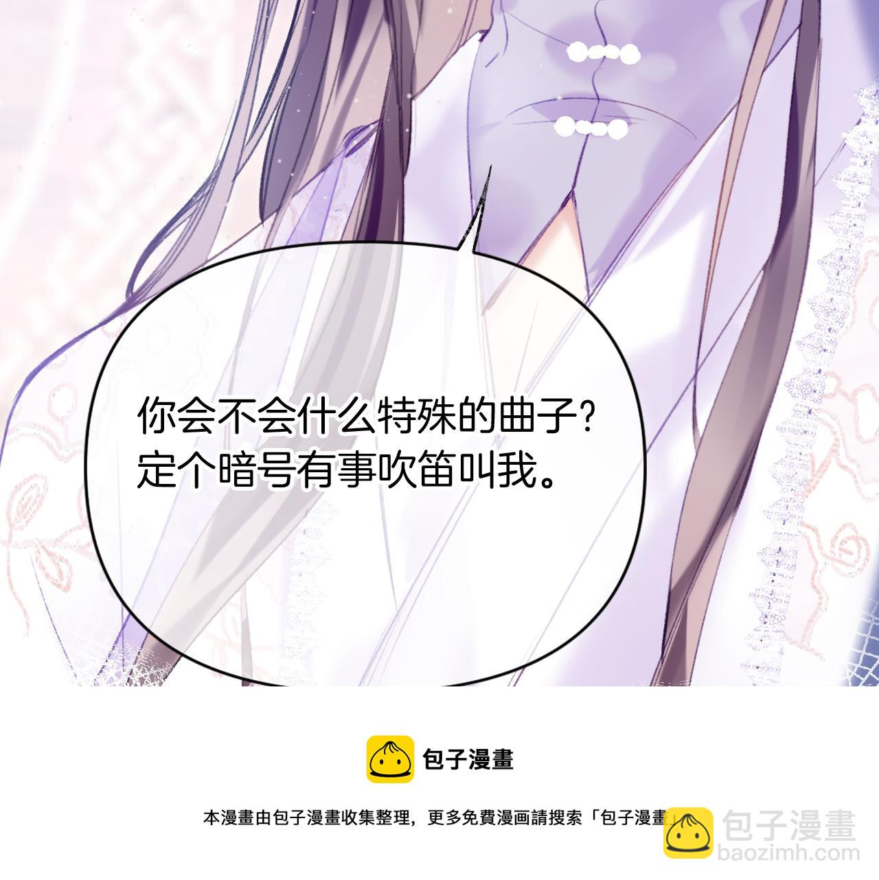 第13话 准备工作(1/3)-第16话