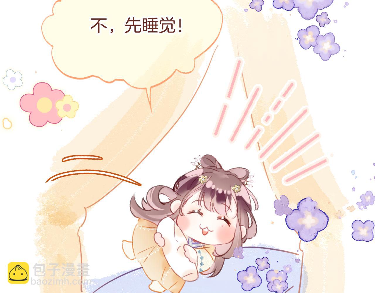 第13话 准备工作(1/3)-第16话