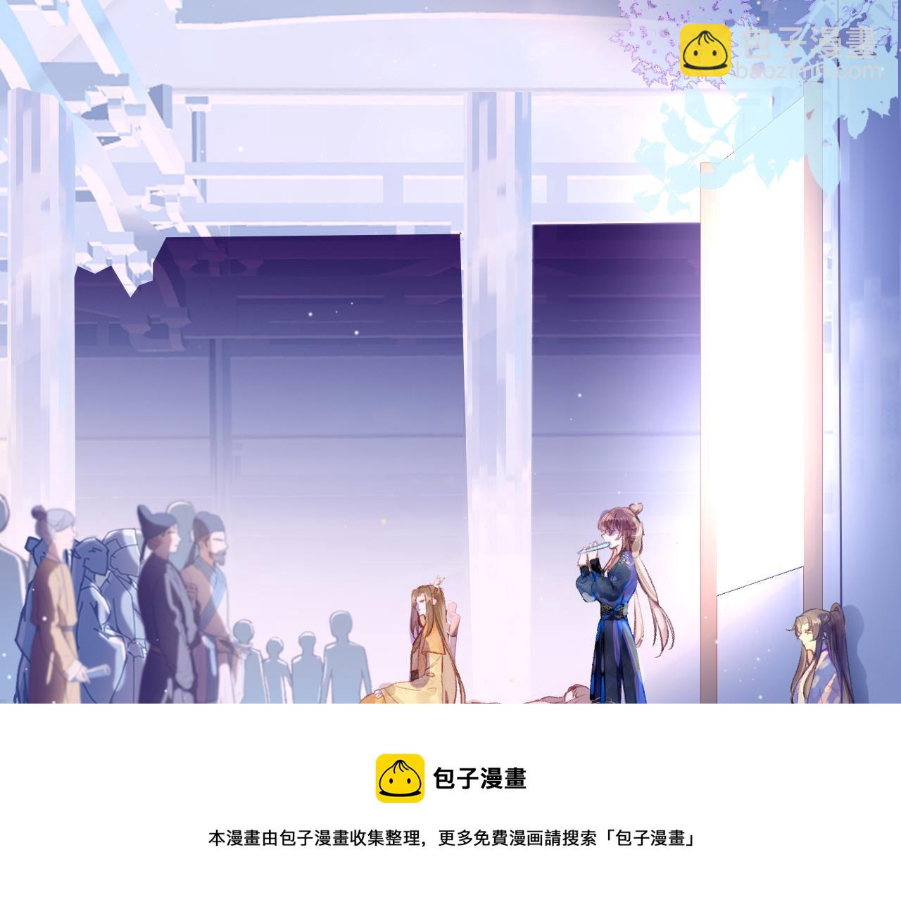 第15话 莲花翻车(1/3)-第18话