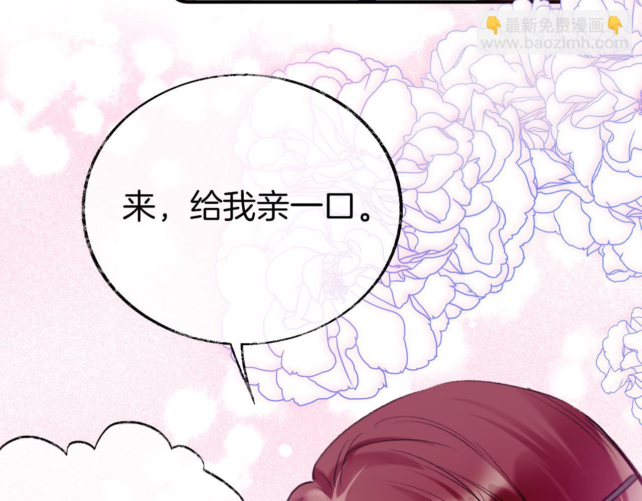 第15话 莲花翻车(1/3)-第18话