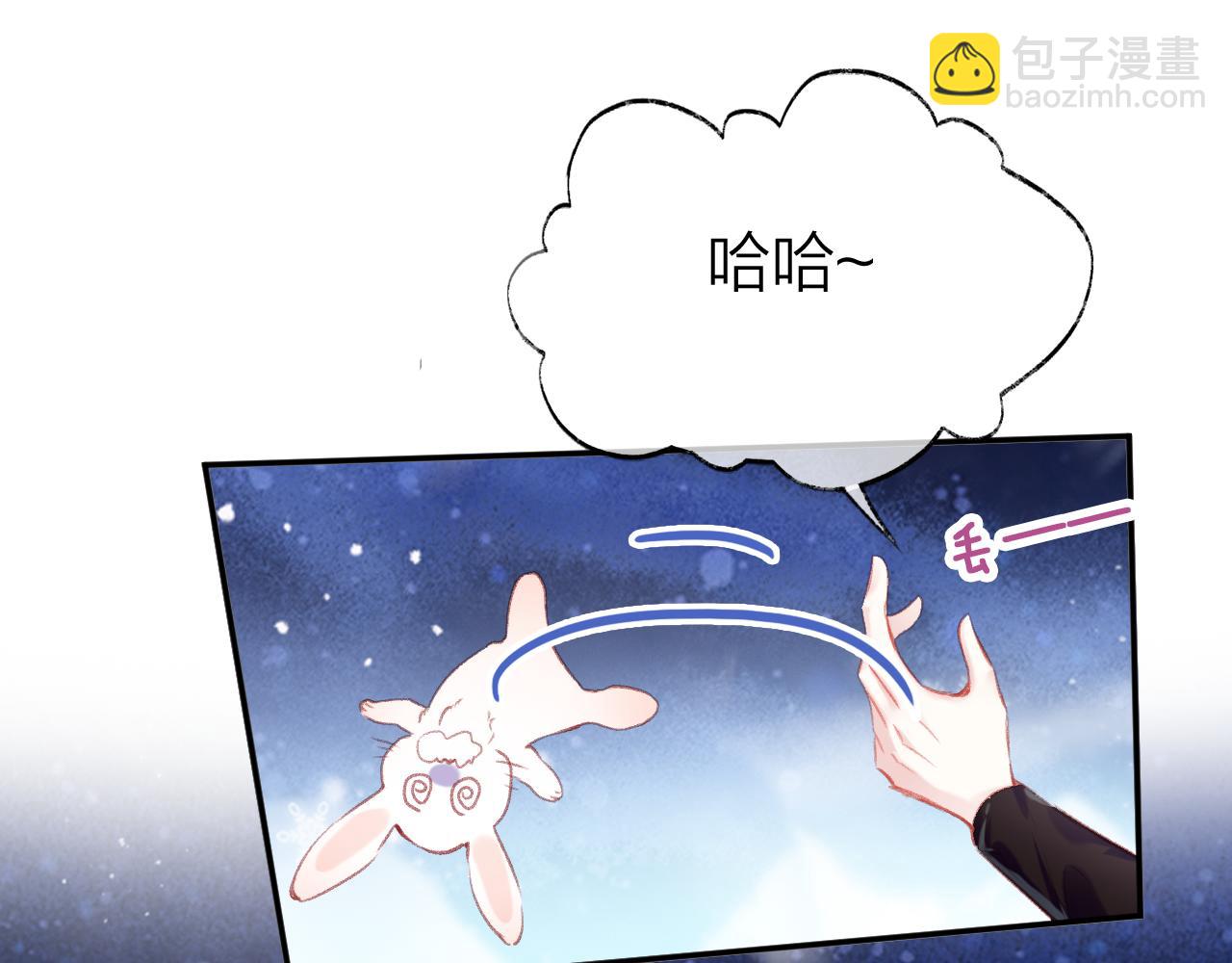 第15话 莲花翻车(1/3)-第18话
