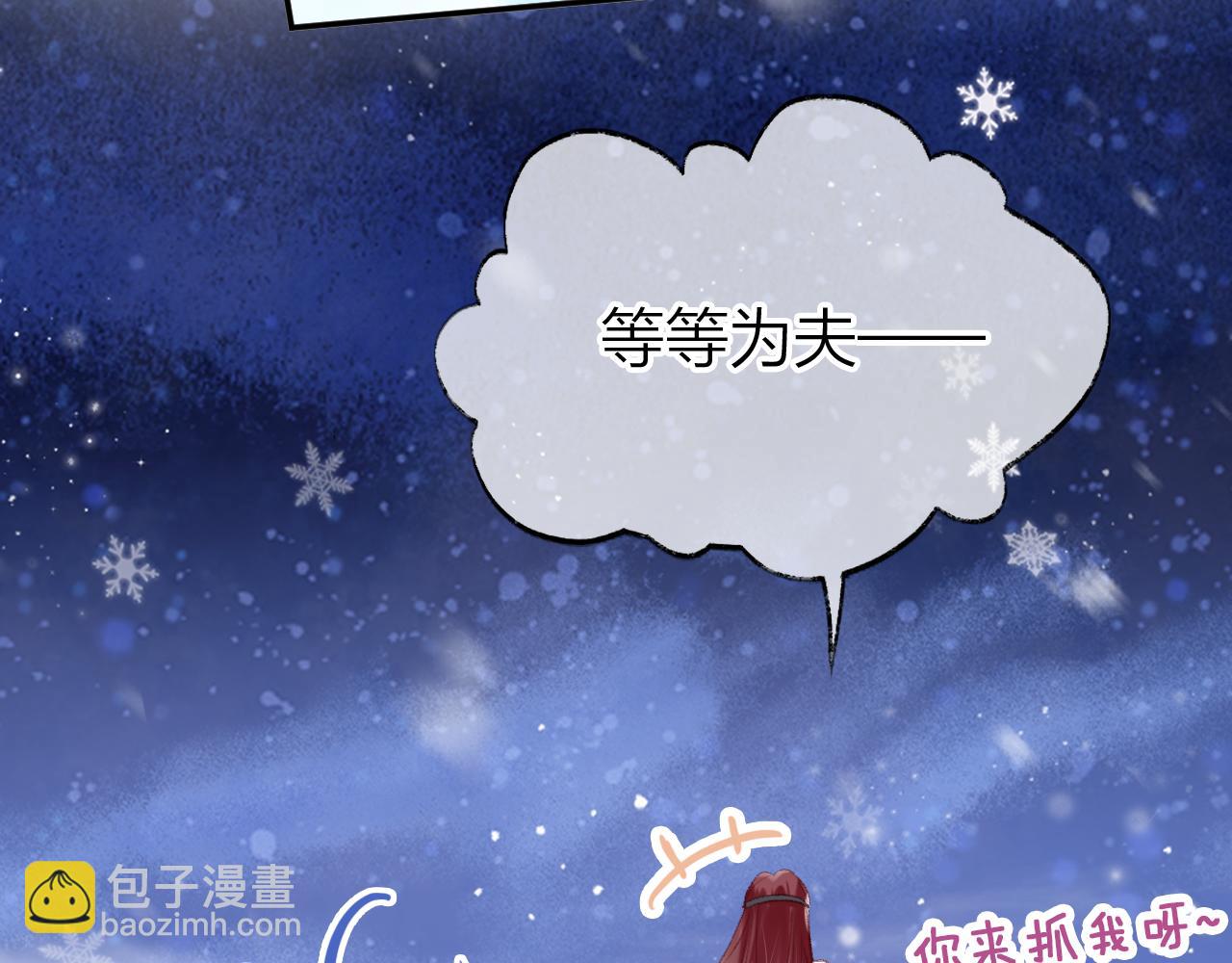 第15话 莲花翻车(1/3)-第18话